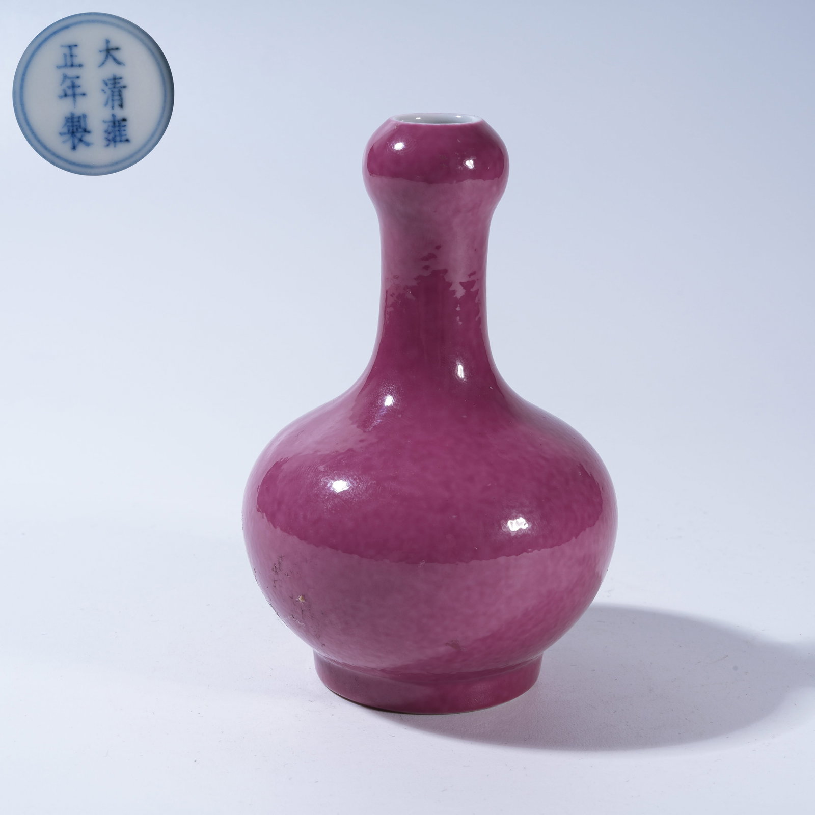 A PALACE-PINK GLAZED GARLIC-NECK VASE (1 of 9)