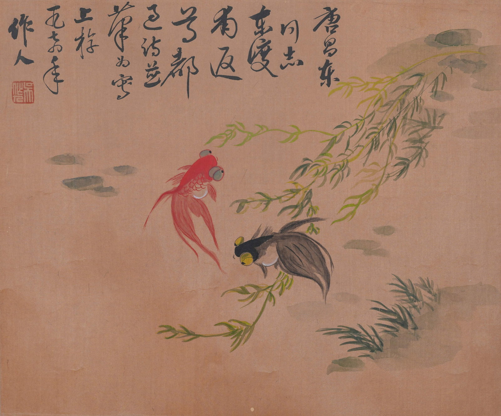 A FISH AND ALGAE PAINTING ON SILK MOUNTED AS CENTRAL PANEL BY WU ZUOREN.吳作人: Fish and Algae Painting on Silk Mounted as Central Panel by Wu Zuoren.吳作人