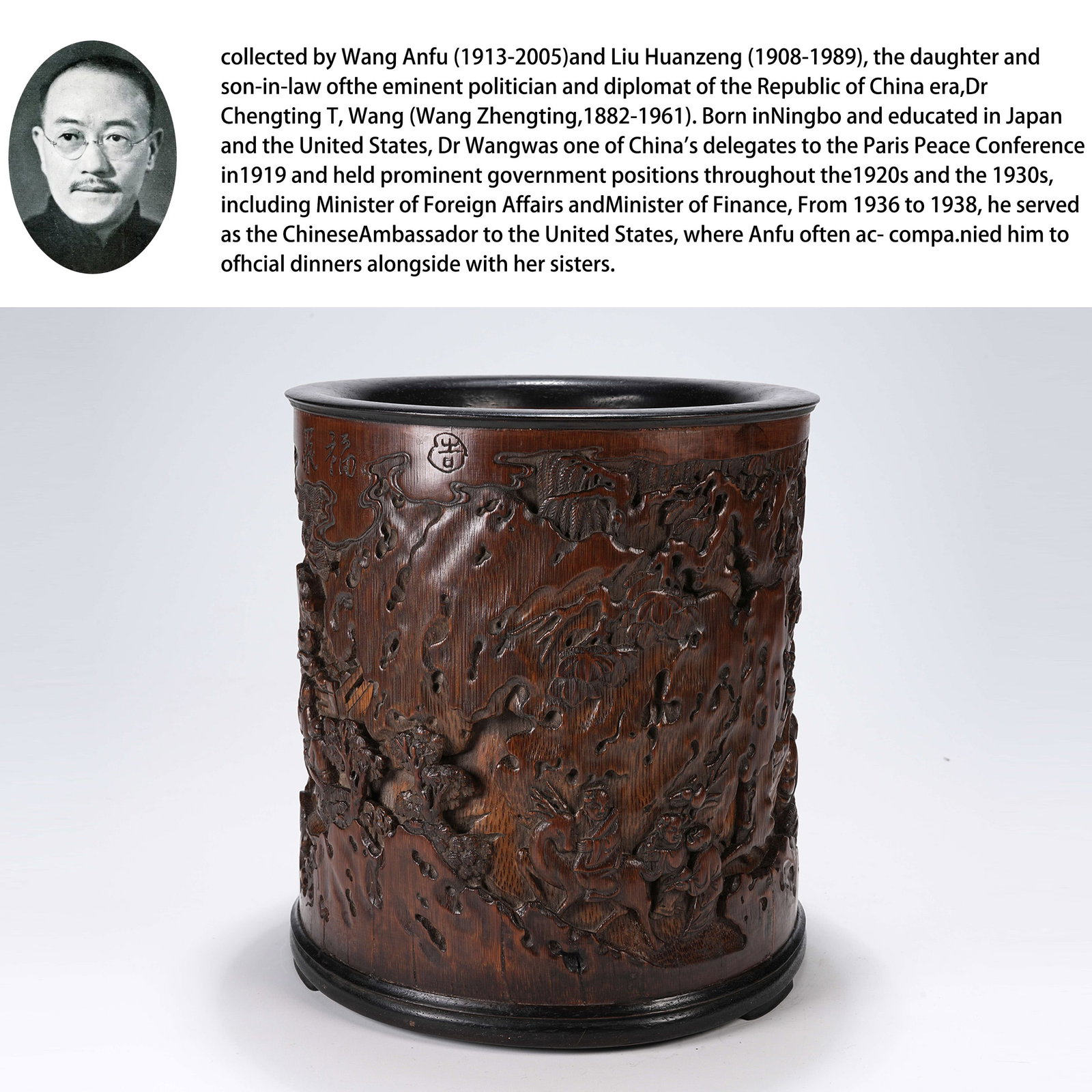 A BAMBOO ROOT CARVED BRUSH POT WITH COURTYARD IMMORTAL PATTERN: Bamboo Root Carved Brush Pot with Courtyard Immortal Pattern. PROVENANCE:From the family of Wang Anfu (1913-2005) and her husband, Liu Huanzeng (1908-1989), descendants of the renowned Republican-era 