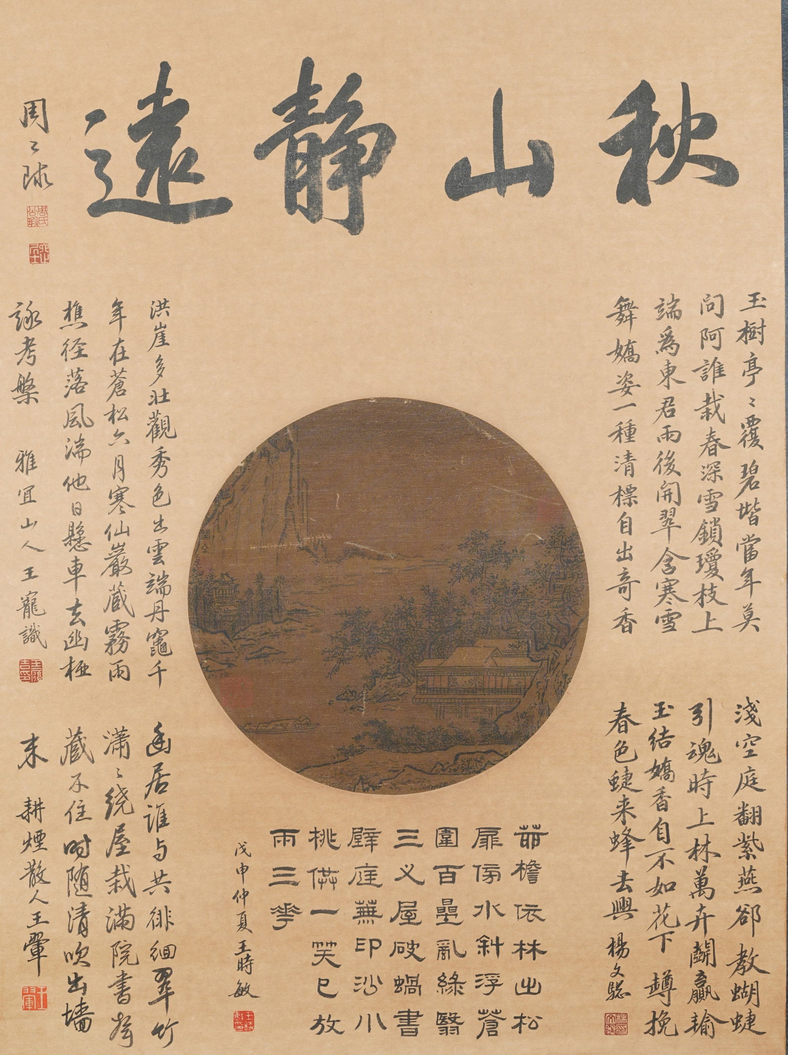 A LANDSCAPE PAINTING MOUNTED AS MIRROR HEART ON SILK BY GUAN TONG.關仝: Landscape painting mounted as mirror heart on silk by Guan Tong.關仝