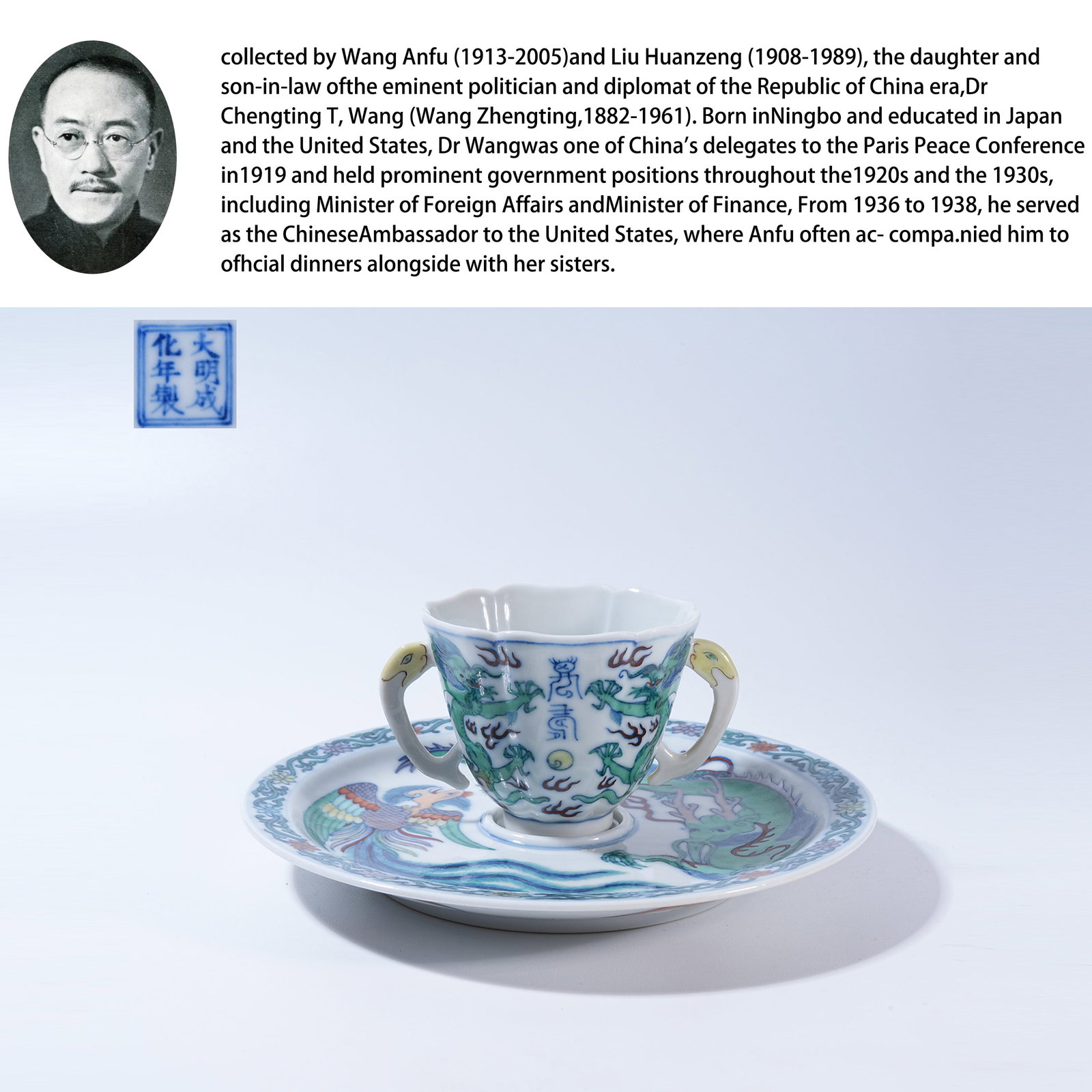 A SET OF WUCAI CUP STANDS WITH DRAGON AND PHOENIX DESIGN: Set of Wucai Cup Stands with Dragon and Phoenix Design. PROVENANCE:From the family of Wang Anfu (1913-2005) and her husband, Liu Huanzeng (1908-1989), descendants of the renowned Republican-era states
