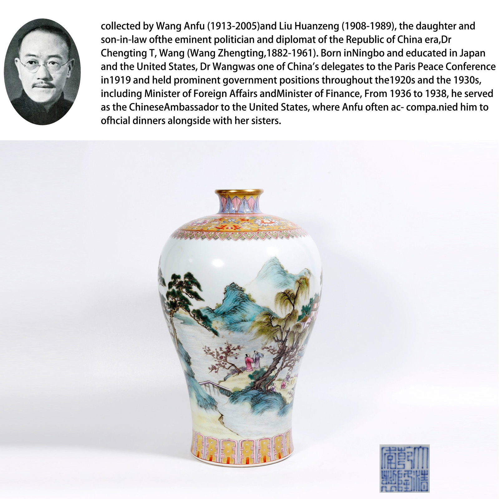 A FAMILLE-ROSE MEIPING VASE WITH LANDSCAPE AND PAVILION MOTIFS (1 of 11)