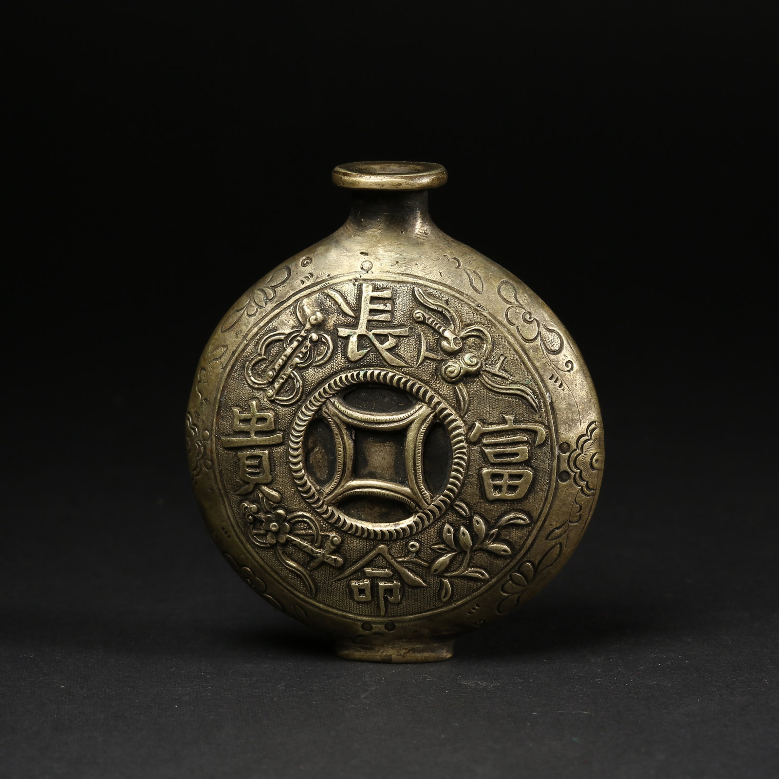 A SILVER SNUFF BOTTLE WITH LONGEVITY AND WEALTH MOTIF: Silver Snuff Bottle with Longevity and Wealth Motif