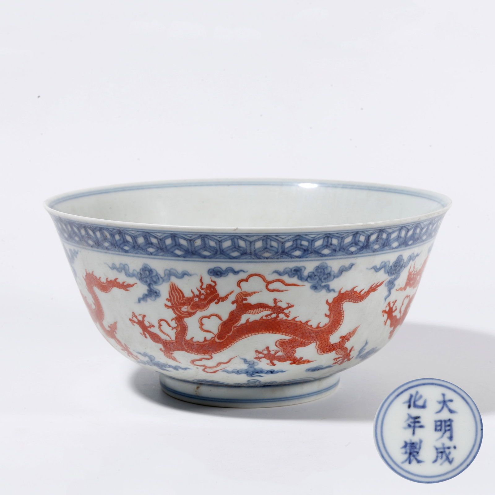 A LARGE BLUE AND WHITE IRON-RED BOWL WITH CLOUD AND DRAGON PATTERN: Large Blue and White Iron-red Bowl with Cloud and Dragon Pattern