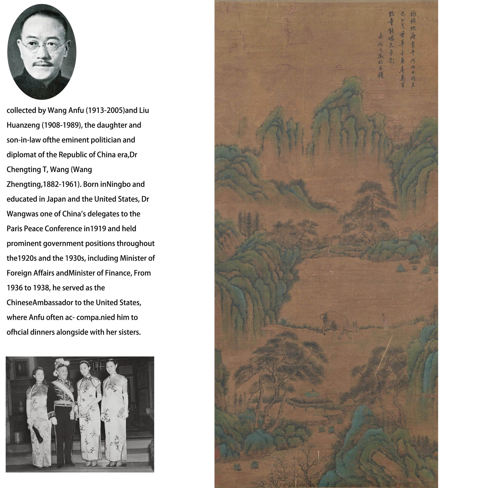 A LANDSCAPE AND FIGURE PAINTING ON SILK BY WEN ZHENGMING.文徵明: Landscape and Figure painting on silk by Wen Zhengming.文徵明 PROVENANCE:From the family of Wang Anfu (1913-2005) and her husband, Liu Huanzeng (1908-1989), descendants of the renown