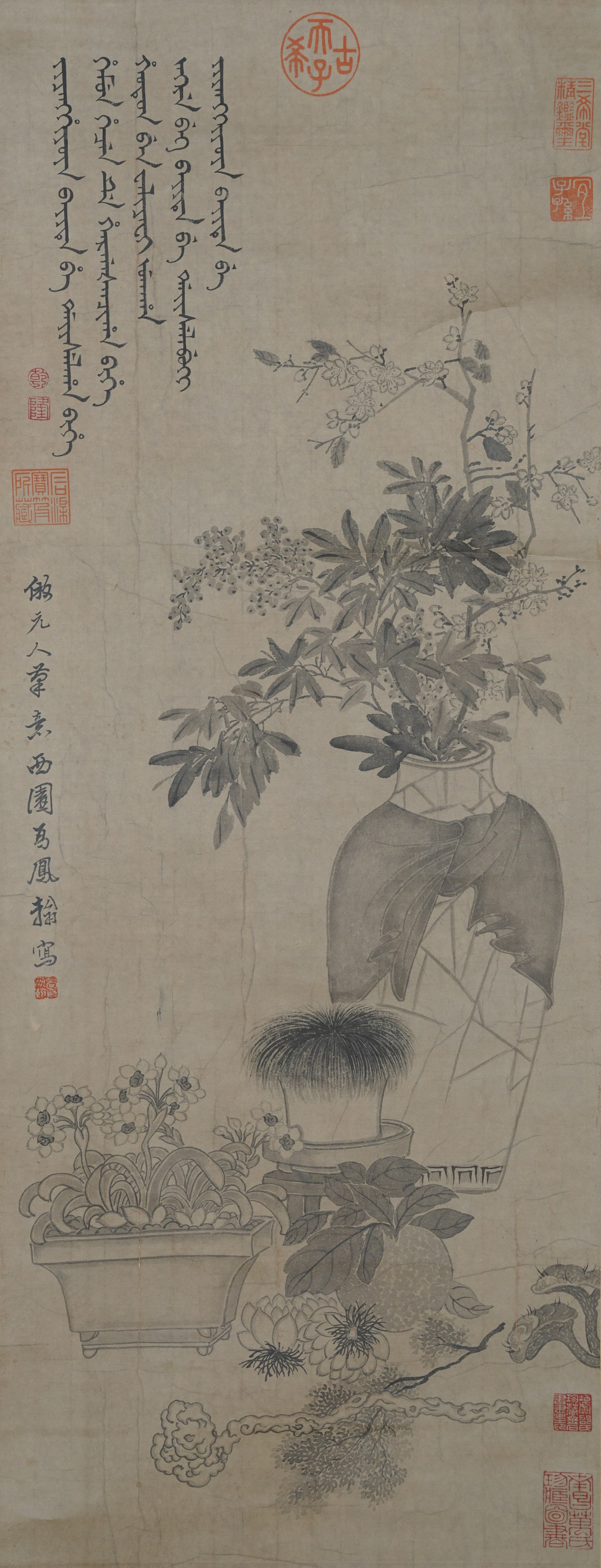 A STILL LIFE OF OFFERINGS ON PAPER BY GAO FENGHAN.高鳳翰: Still Life of Offerings on Paper by Gao Fenghan.高鳳翰