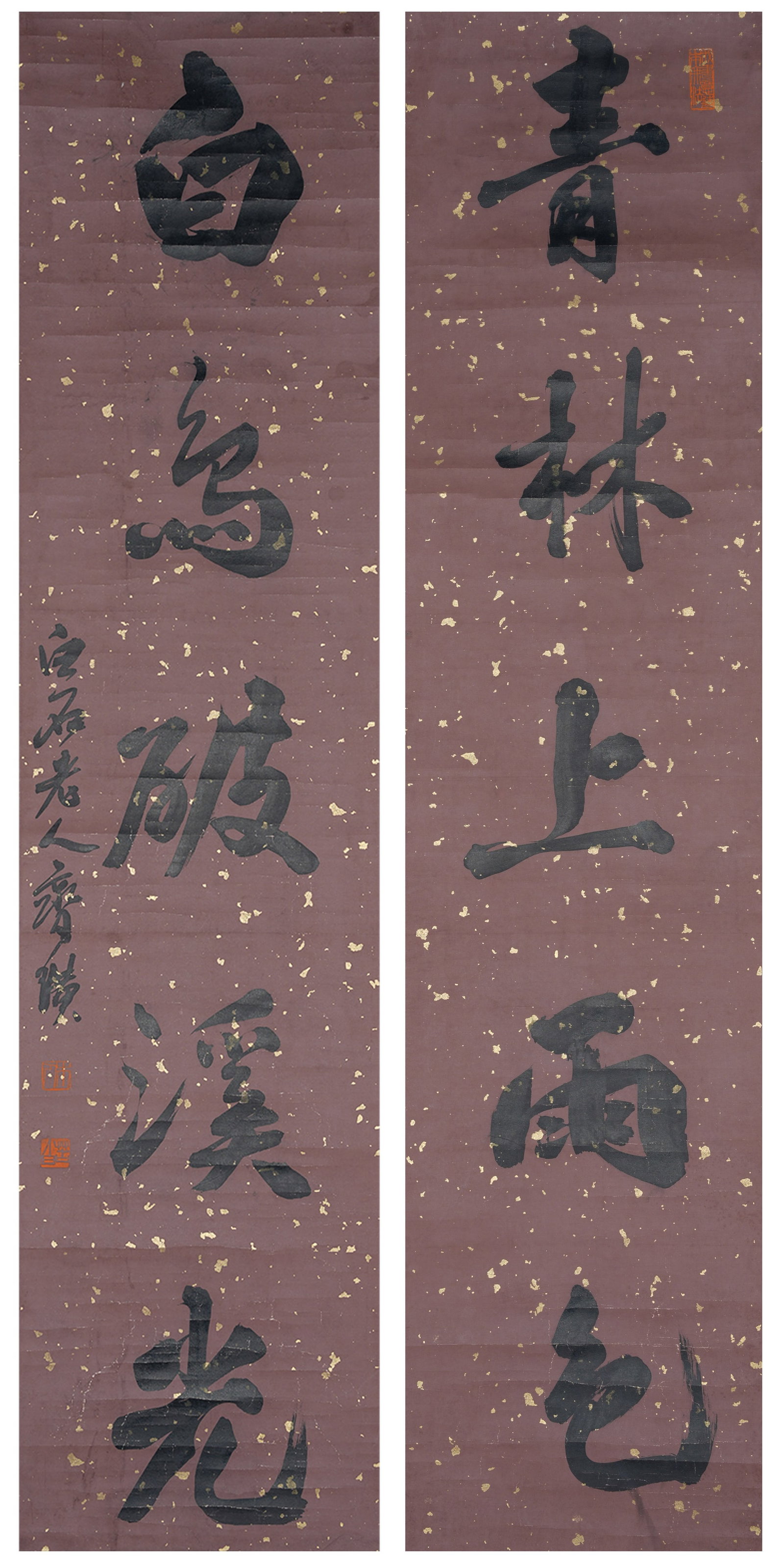 A CALLIGRAPHIC COUPLET ON PAPER BY QI BAISHI.齊白石: Calligraphic couplet on paper by Qi Baishi.齊白石