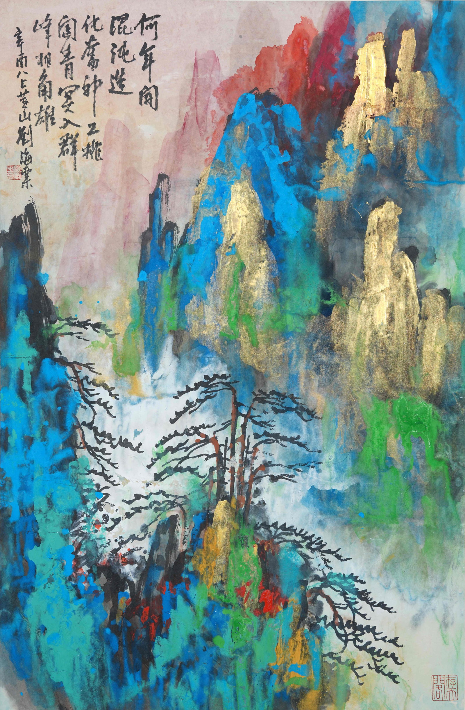 A LANDSCAPE PAINTING MOUNTED AS MIRROR HEART ON PAPER BY LIU HAISU.劉海粟: Landscape Painting Mounted as Mirror Heart on Paper by Liu Haisu.劉海粟