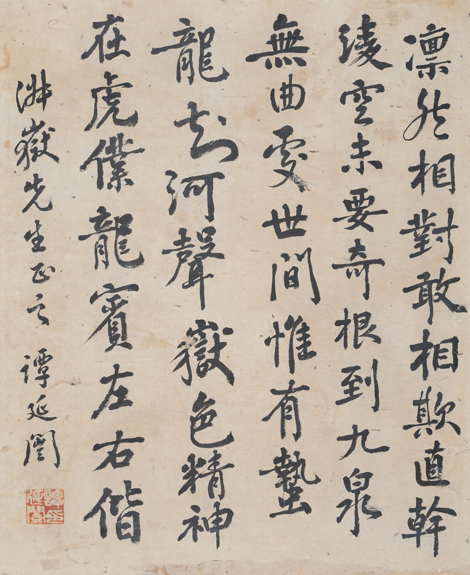 A CALLIGRAPHY MOUNT ON PAPER BY TAN YANKAI.譚延闿: Calligraphy Mount on Paper by Tan Yankai.譚延闿