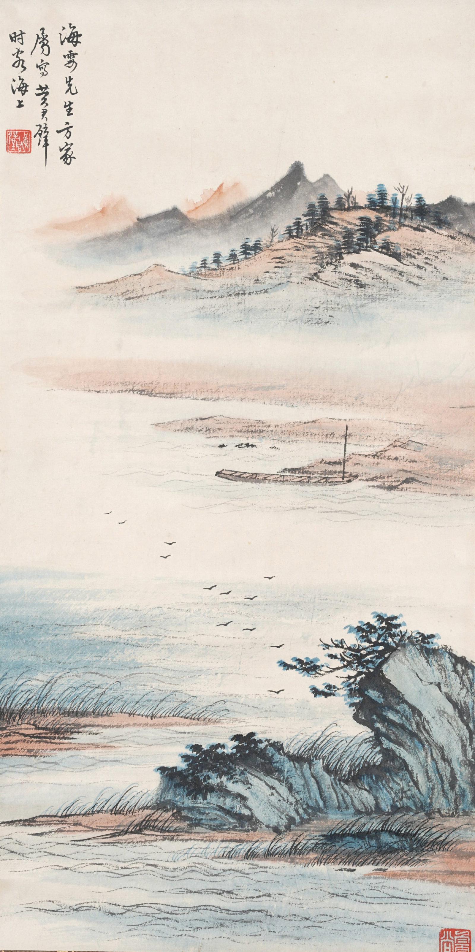 A LANDSCAPE PAINTING ON PAPER BY HUANG JUNBI.黃君壁: Landscape Painting on Paper by Huang Junbi.黃君壁