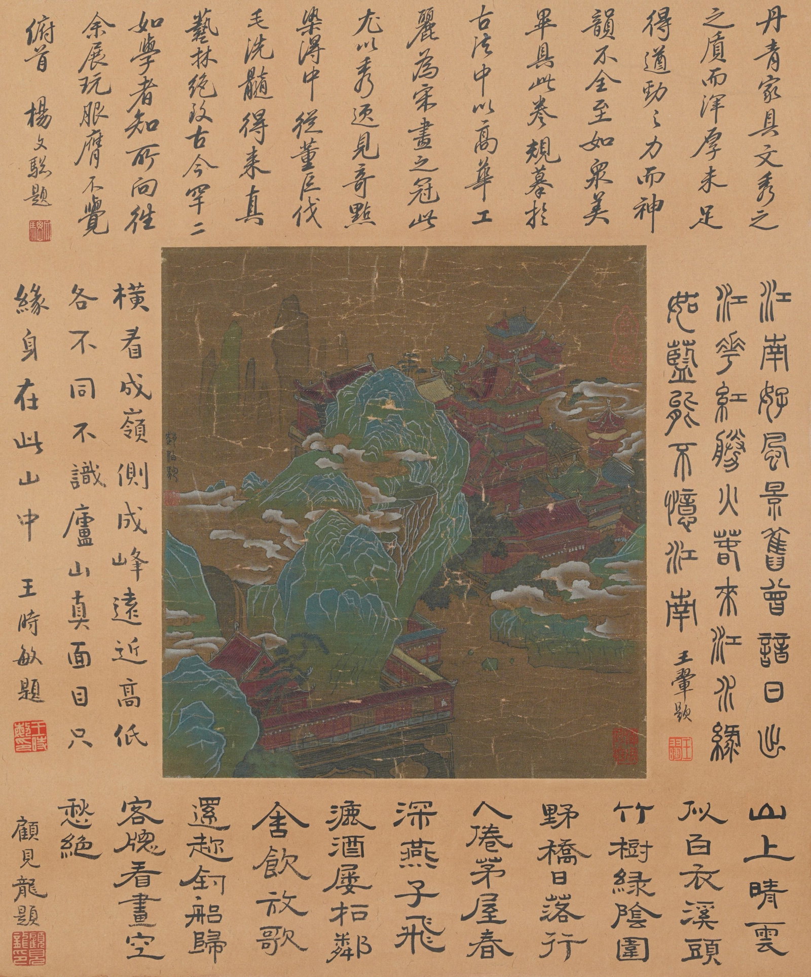 A FAIRY MOUNTAINS AND PAVILIONS PAINTING MOUNTED AS MIRROR HEART ON SILK BY ZHAO BOJU.趙 (1 of 8)