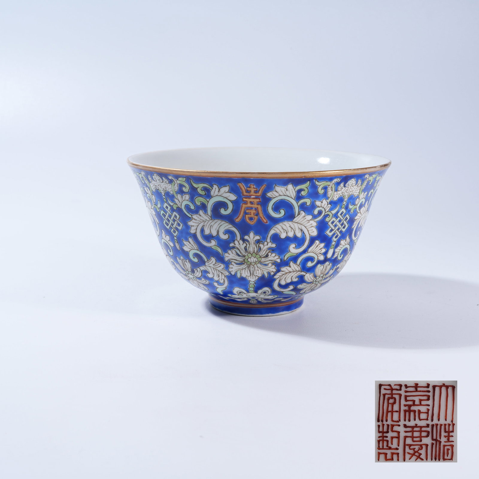A FAMILLE ROSE BOWL ON BLUE GROUND WITH INTERLACED LOTUS AND LONGEVITY MOTIF: Famille Rose Bowl on Blue Ground with Interlaced Lotus and Longevity Motif