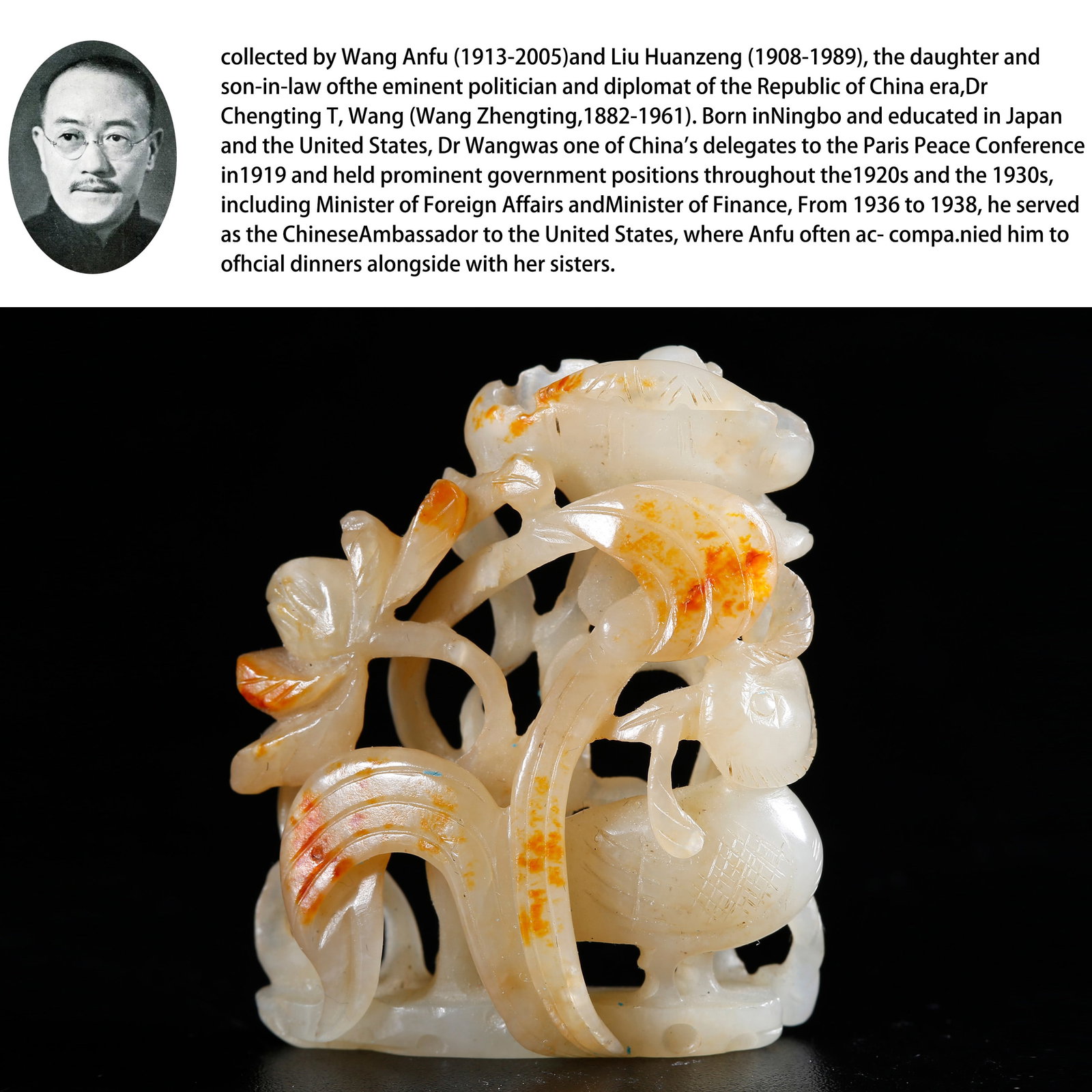 A HETIAN JADE CARVED HAT FINIAL: Hetian Jade Carved Hat Finial. PROVENANCE:From the family of Wang Anfu (1913-2005) and her husband, Liu Huanzeng (1908-1989), descendants of the renowned Republican-era statesman and diplomat Dr. Chen