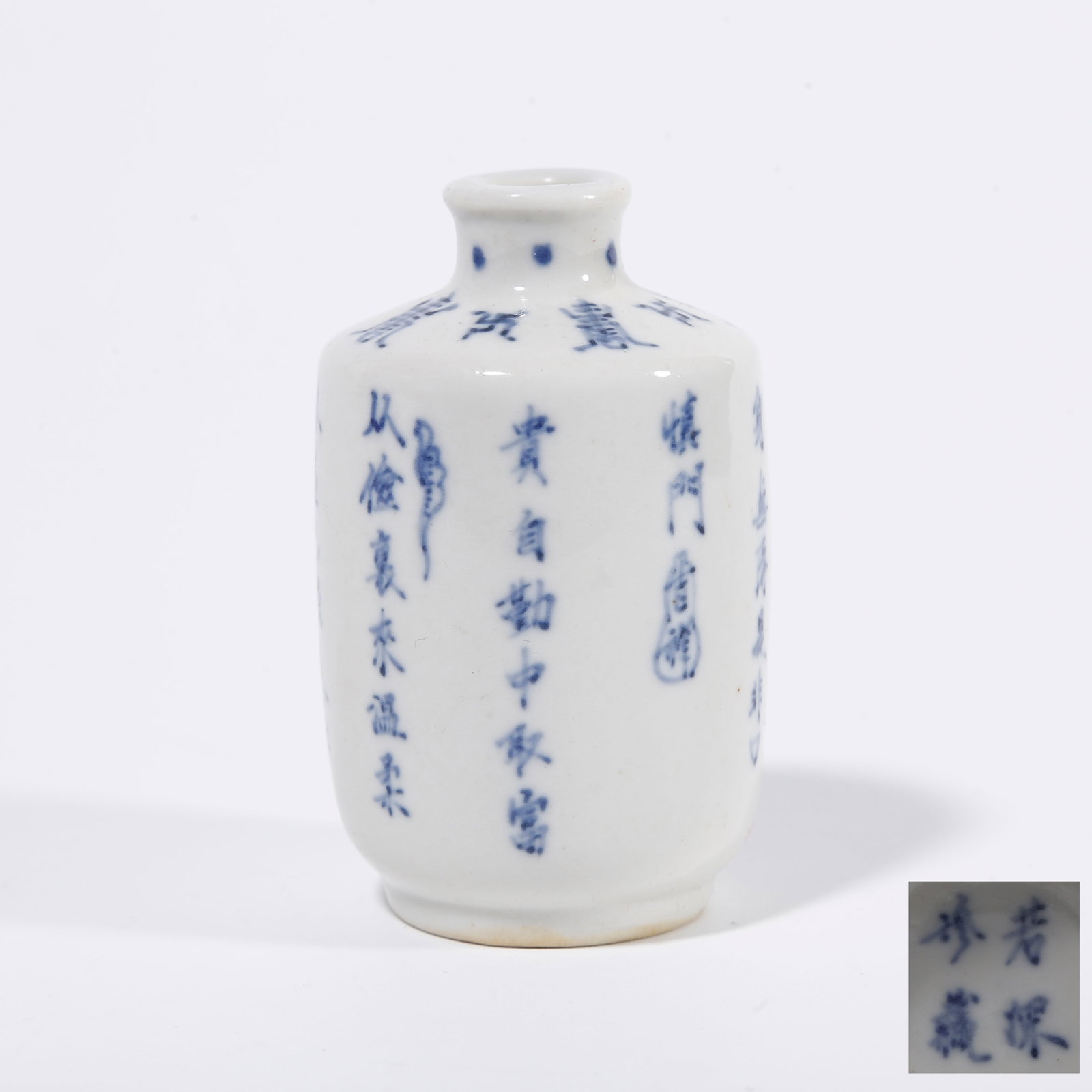A BLUE AND WHITE SNUFF BOTTLE CARVED WITH POEM INSCRIPTION (1 of 9)