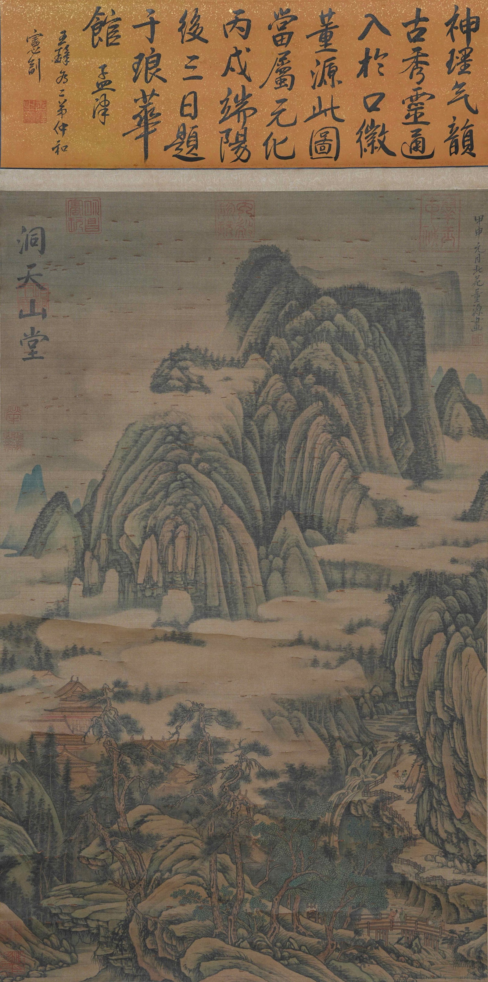 A LANDSCAPE PAINTING ON SILK BY DONG YUAN.董源: Landscape Painting on Silk by Dong Yuan.董源
