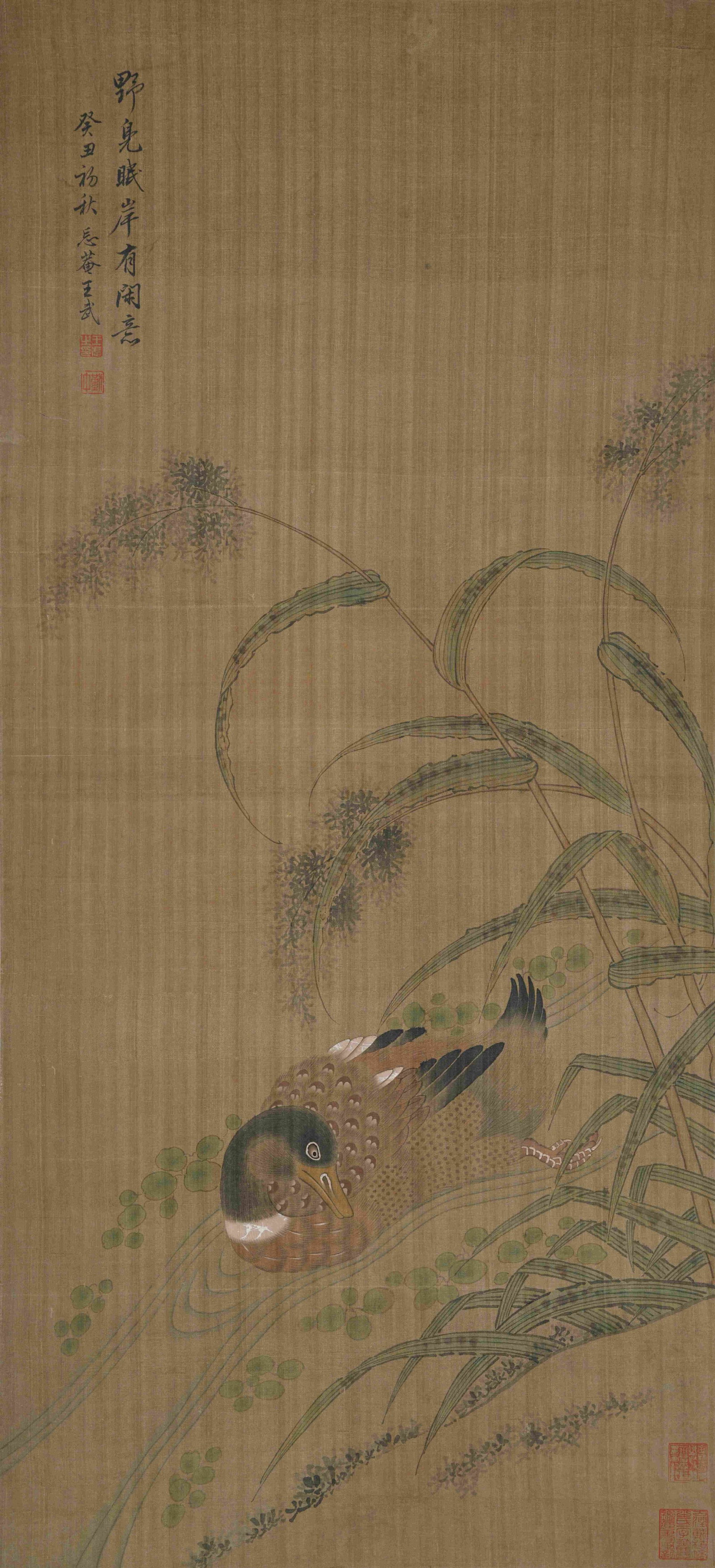 A WATERFOWL PAINTING ON SILK BY WANG WU.王武: Waterfowl Painting on Silk by Wang Wu.王武