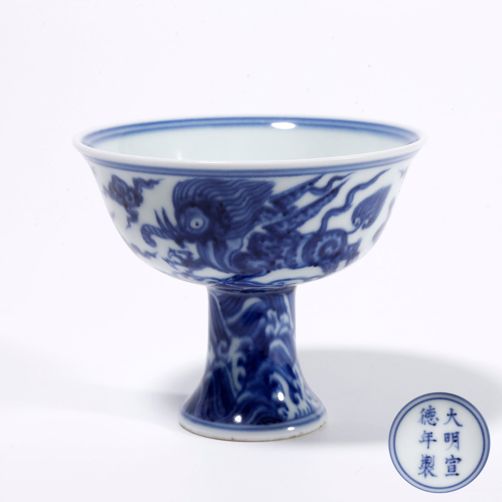 A BLUE AND WHITE STEMMED CUP WITH BEAST PATTERN: Blue and White Stemmed Cup with Beast Pattern