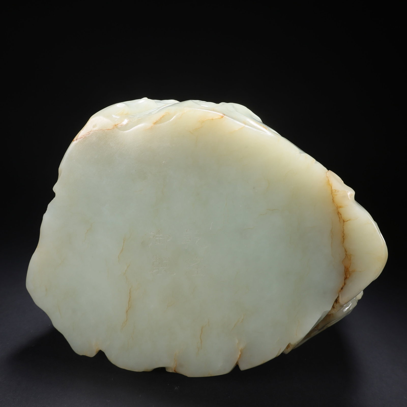 A HETIAN JADE PINE AND CRANE LONGEVITY BRUSH HOLDER - 9