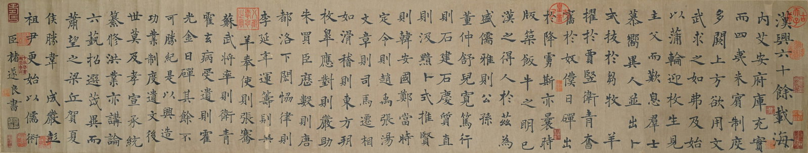 A CALLIGRAPHY MOUNTED AS MIRROR HEART ON PAPER BY CHU SUILIANG.褚遂良 (1 of 7)