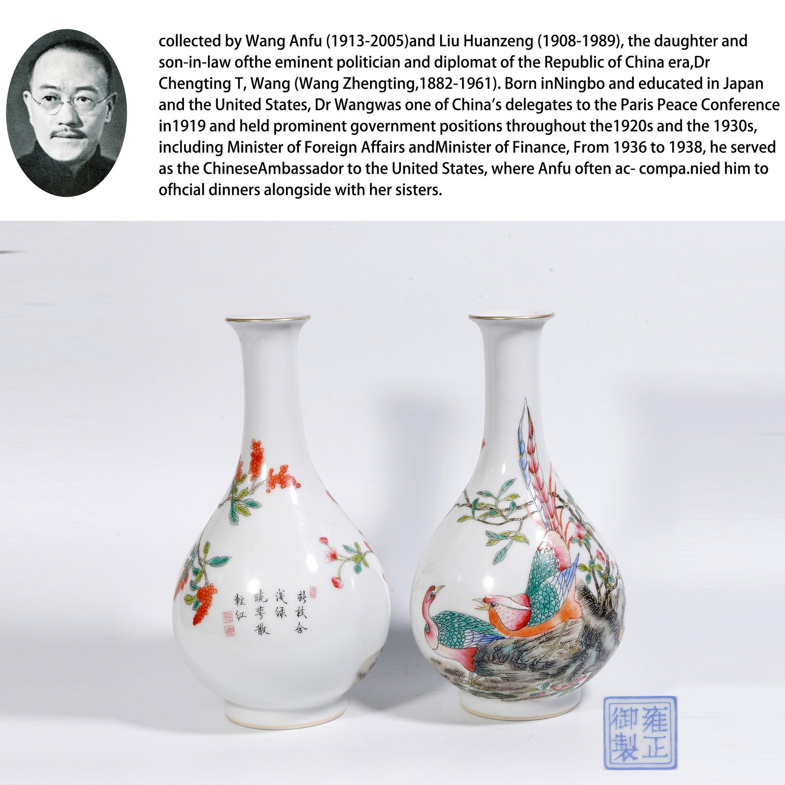 A FAMILLE-ROSE ROCK, FLOWER, AND BIRD MOTIF VASES (PAIR): Famille-Rose Rock, Flower, and Bird Motif Vases (Pair). PROVENANCE:From the family of Wang Anfu (1913-2005) and her husband, Liu Huanzeng (1908-1989), descendants of the renowned Republican-era states
