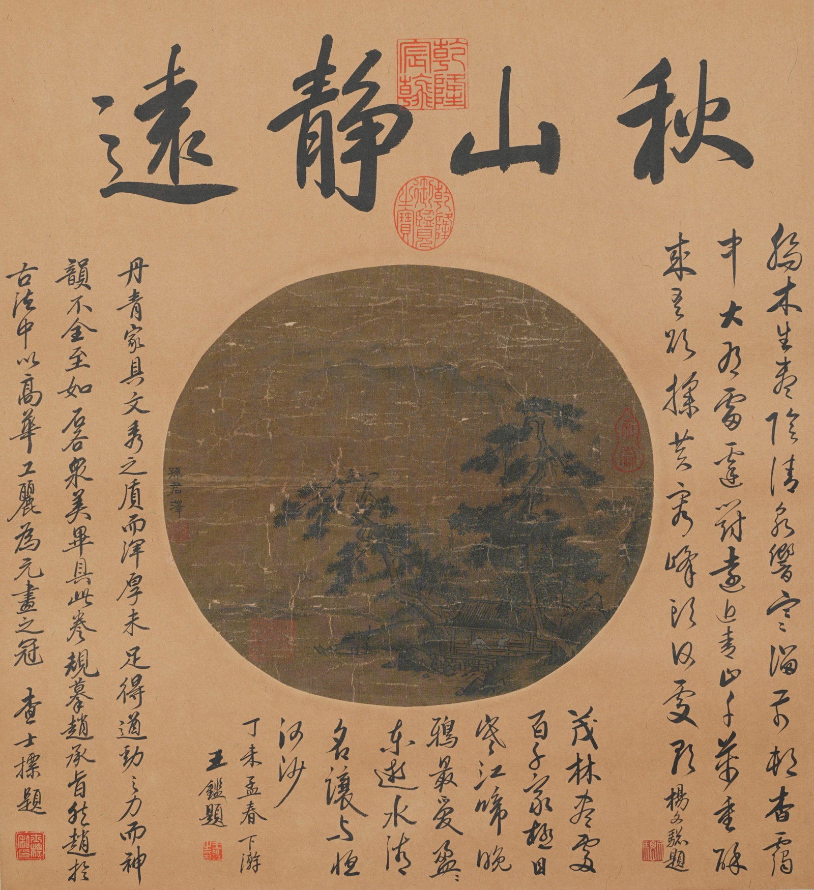 A LANDSCAPE PAINTING MOUNTED AS MIRROR HEART ON SILK BY SUN QIZE.孫啟澤: Landscape painting mounted as mirror heart on silk by Sun Qize.孫啟澤
