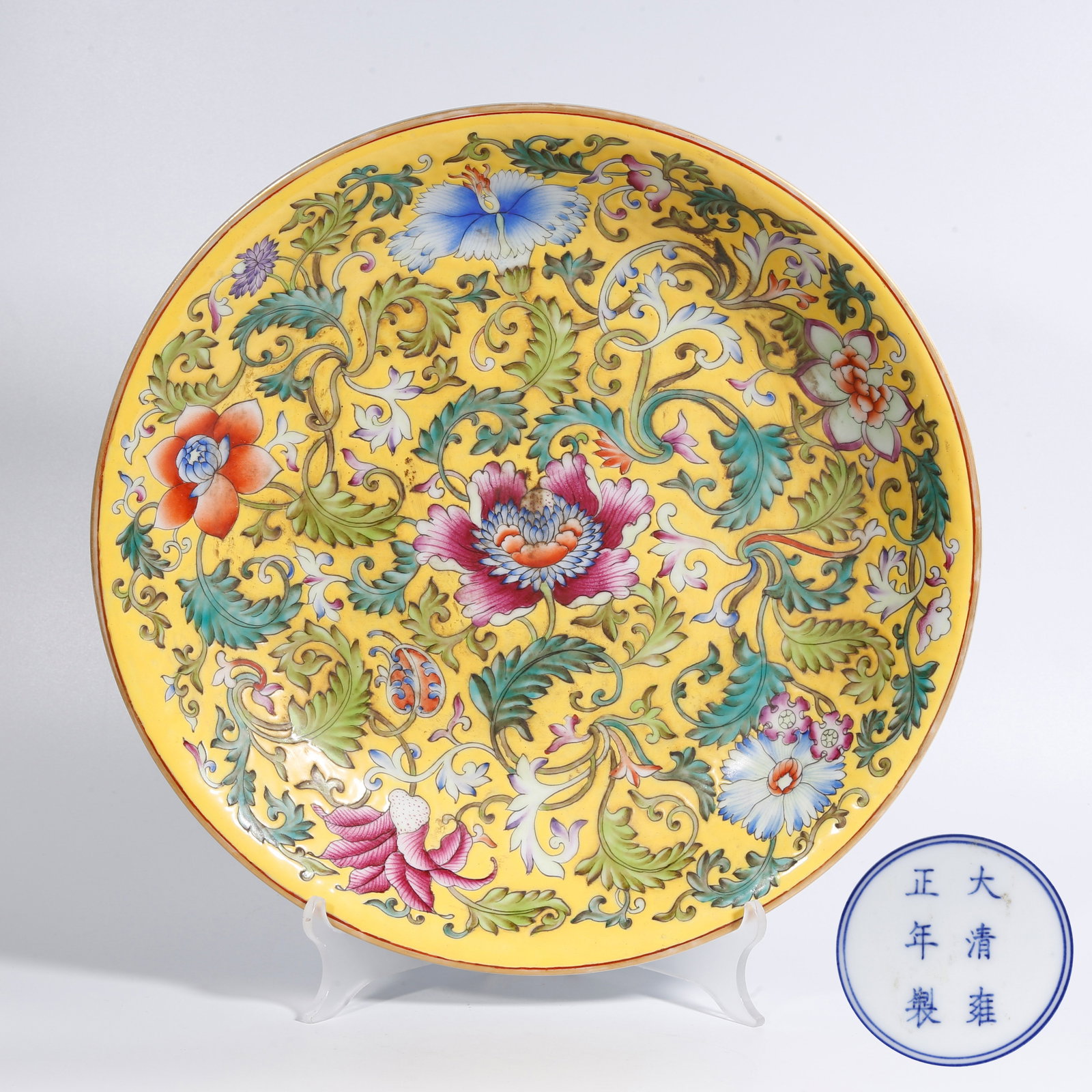 A YELLOW-GROUND FAMILLE-ROSE PLATE WITH INTERTWINING FLORAL SCROLLS: Yellow-Ground Famille-Rose Plate with Intertwining Floral Scrolls
