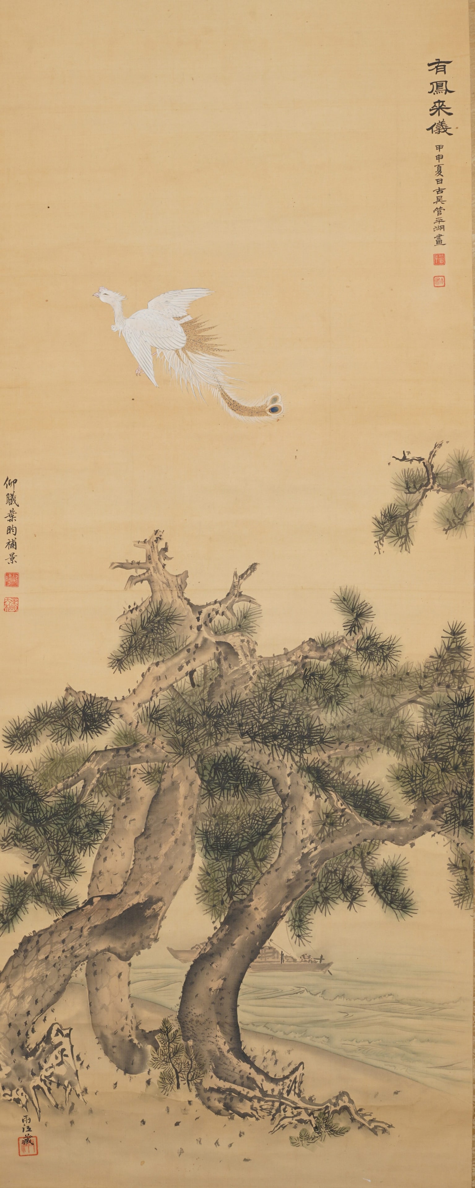 A PHOENIX PERCHING PAINTING ON SILK BY GUAN PINGHU.管平湖: Phoenix Perching Painting on Silk by Guan Pinghu.管平湖
