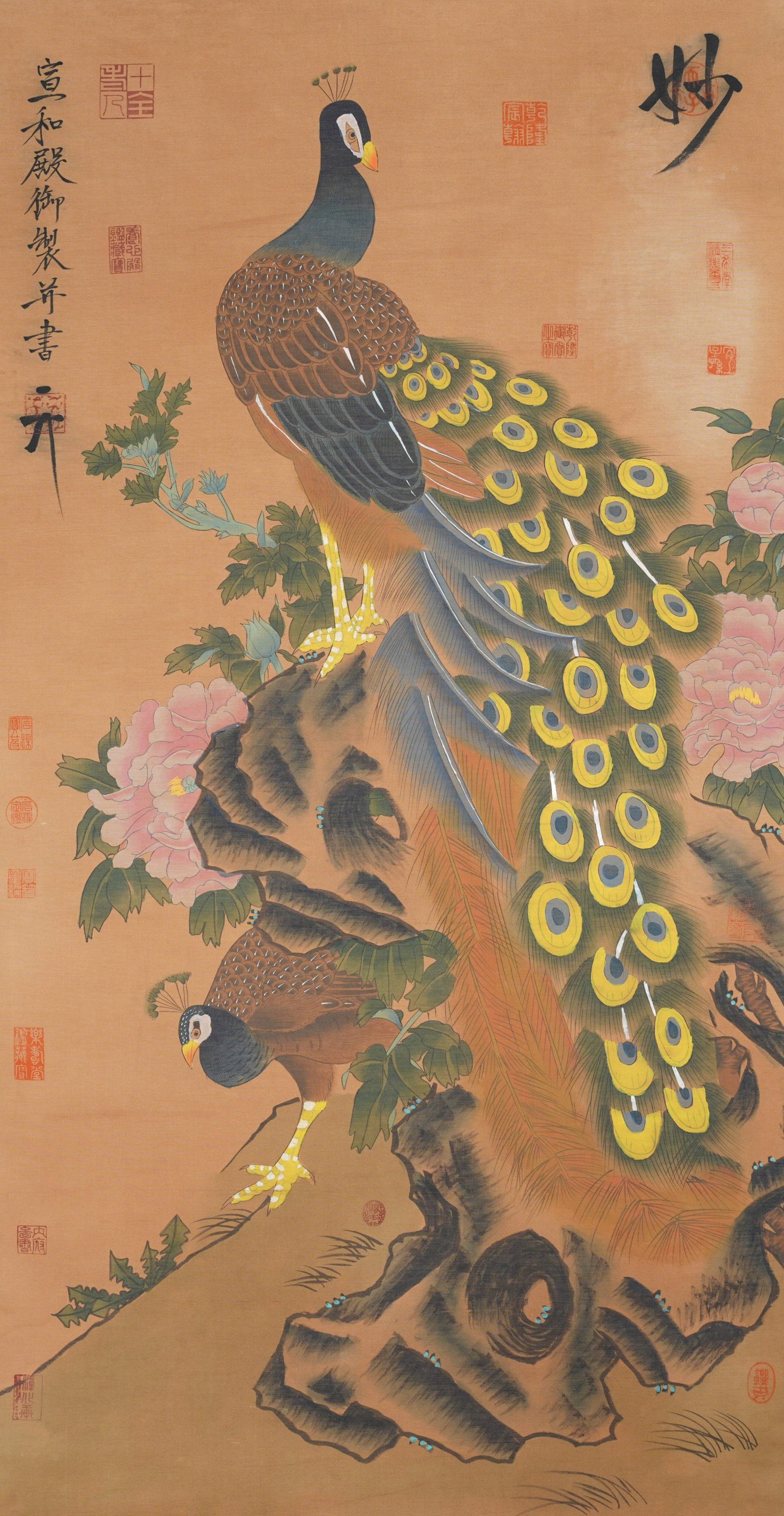 A PEACOCK PAINTING ON SILK BY EMPEROR HUIZONG OF SONG.宋徽宗: Peacock Painting on Silk by Emperor Huizong of Song.宋徽宗
