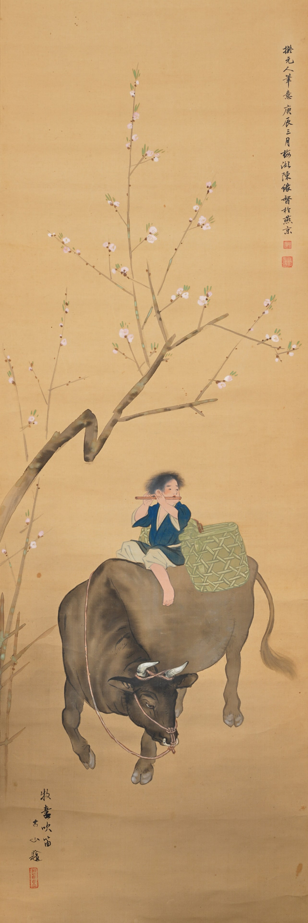 A OX HERDING PAINTING ON SILK BY CHEN YUAN.陳緣 (1 of 8)