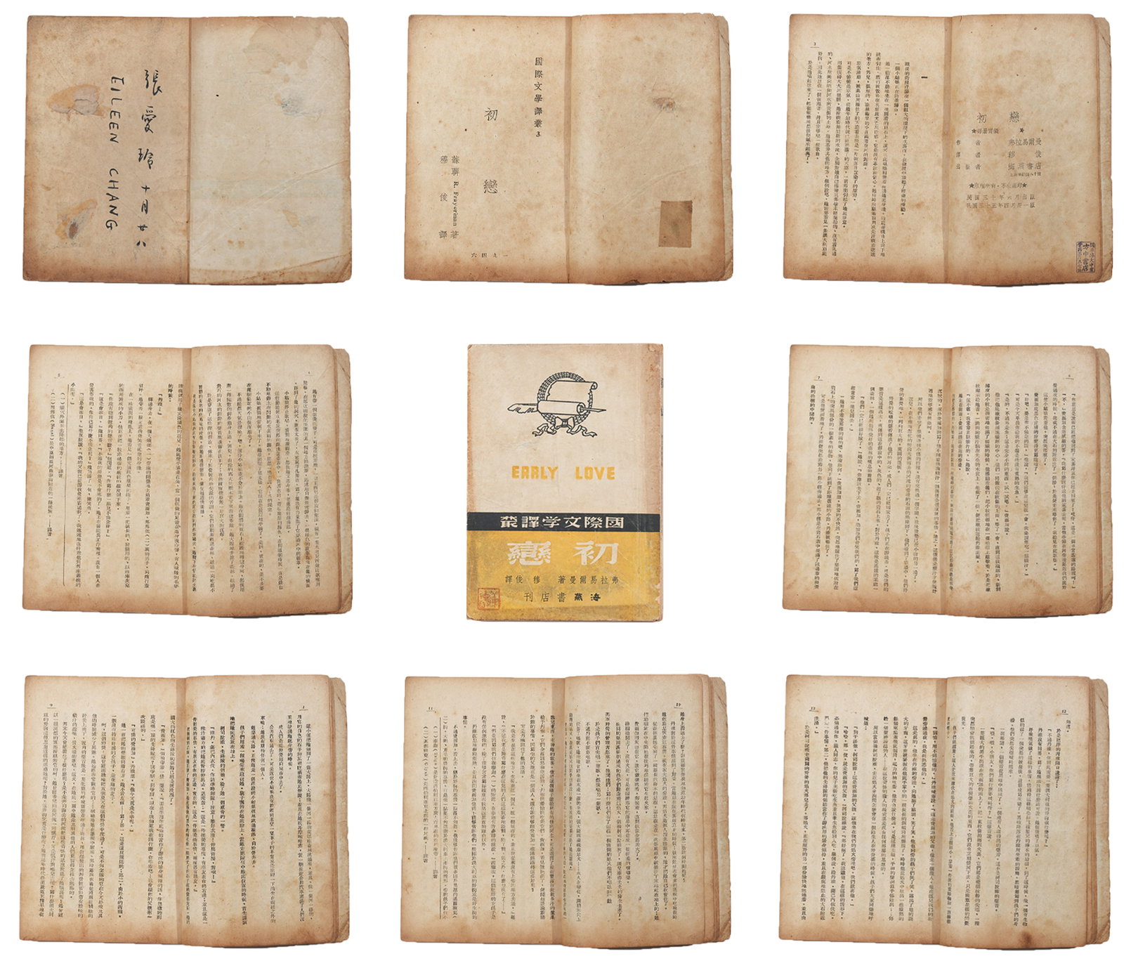 A SIGNED VOLUME OF TURGENEV'S FIRST LOVE BY EILEEN CHANG.屠格涅夫 (1 of 20)