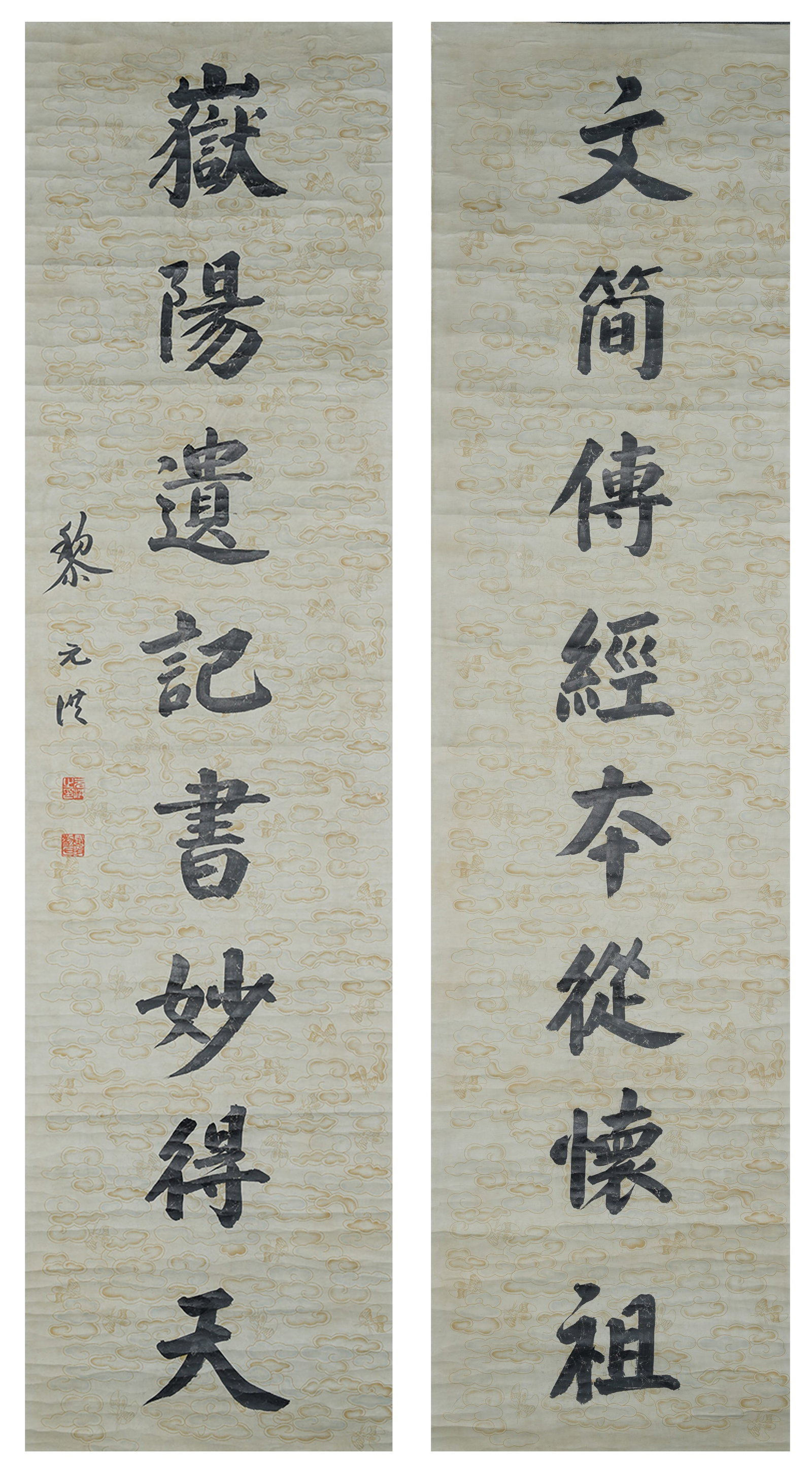 A CALLIGRAPHIC COUPLET ON PAPER BY LI YUANHONG.黎元洪 (1 of 15)