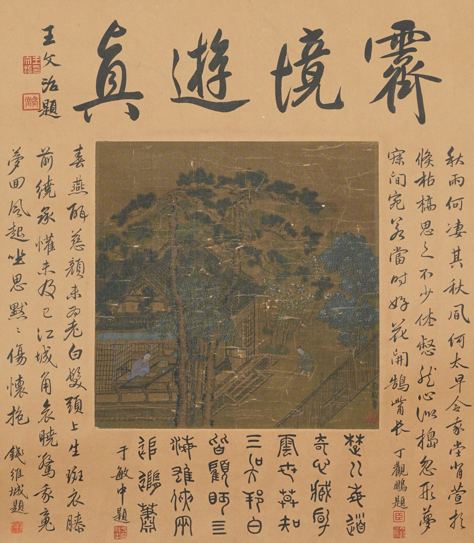 A FIGURE PAINTING MOUNTED AS MIRROR HEART ON SILK BY LIU SONGNIAN.劉松年: Figure painting mounted as mirror heart on silk by Liu Songnian.劉松年