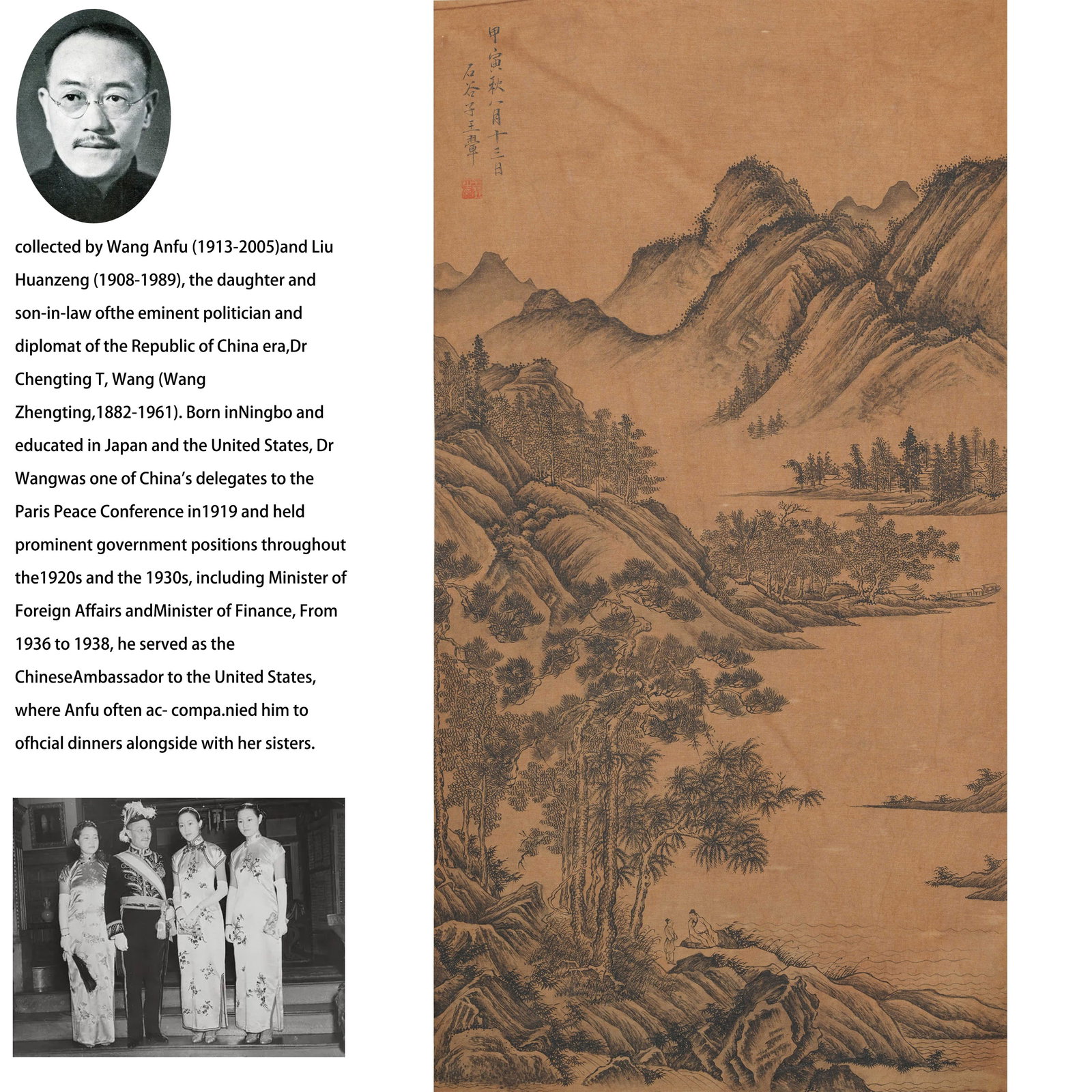 A LANDSCAPE PAINTING ON SILK BY WANG HUI.王翚 (1 of 10)