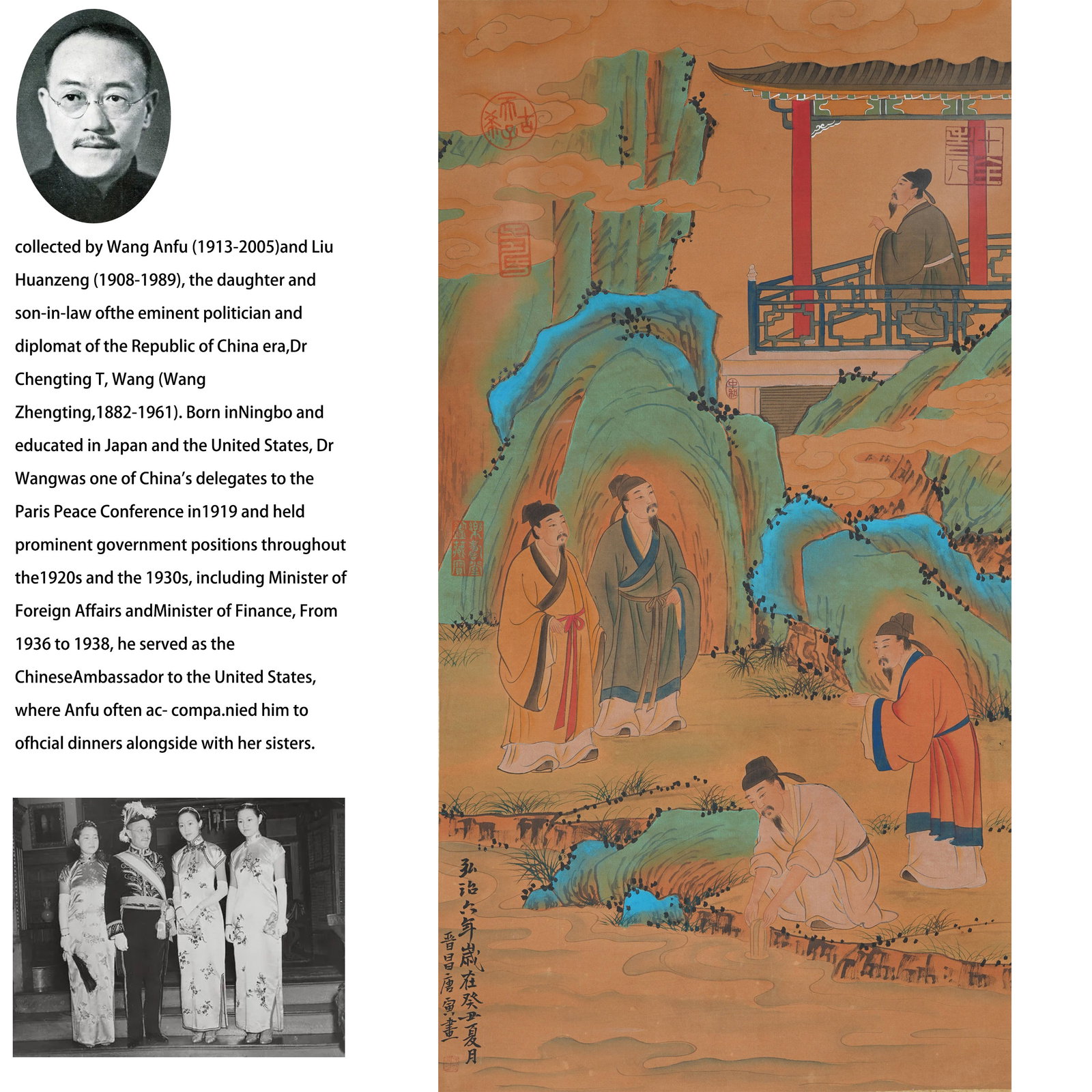 A FIGURE PAINTING ON SILK BY TANG BOHU.唐伯虎: Figure Painting on Silk by Tang Bohu.唐伯虎 PROVENANCE:From the family of Wang Anfu (1913-2005) and her husband, Liu Huanzeng (1908-1989), descendants of the renowned Republican-era 