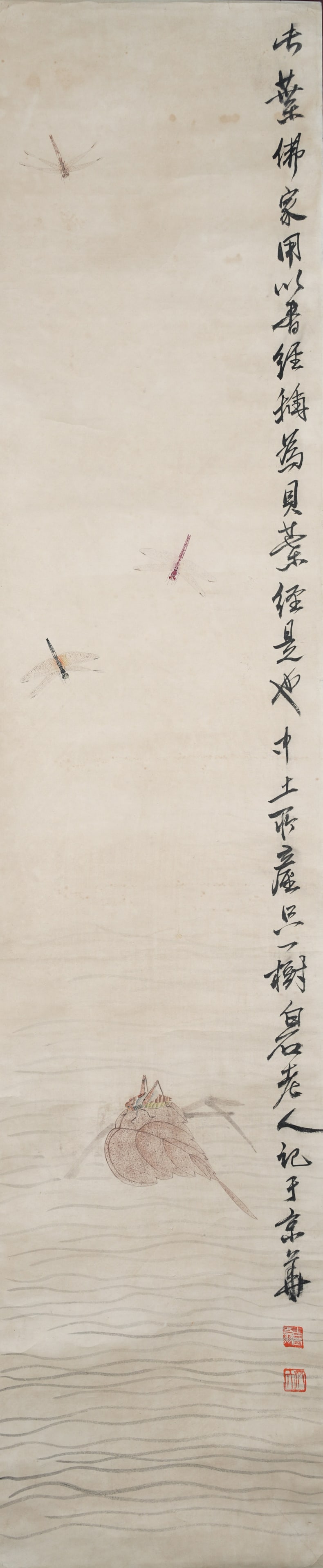 A SHELLFISH LEAVES AND INSECTS PAINTING ON PAPER BY QI BAISHI.齊白石 (1 of 12)