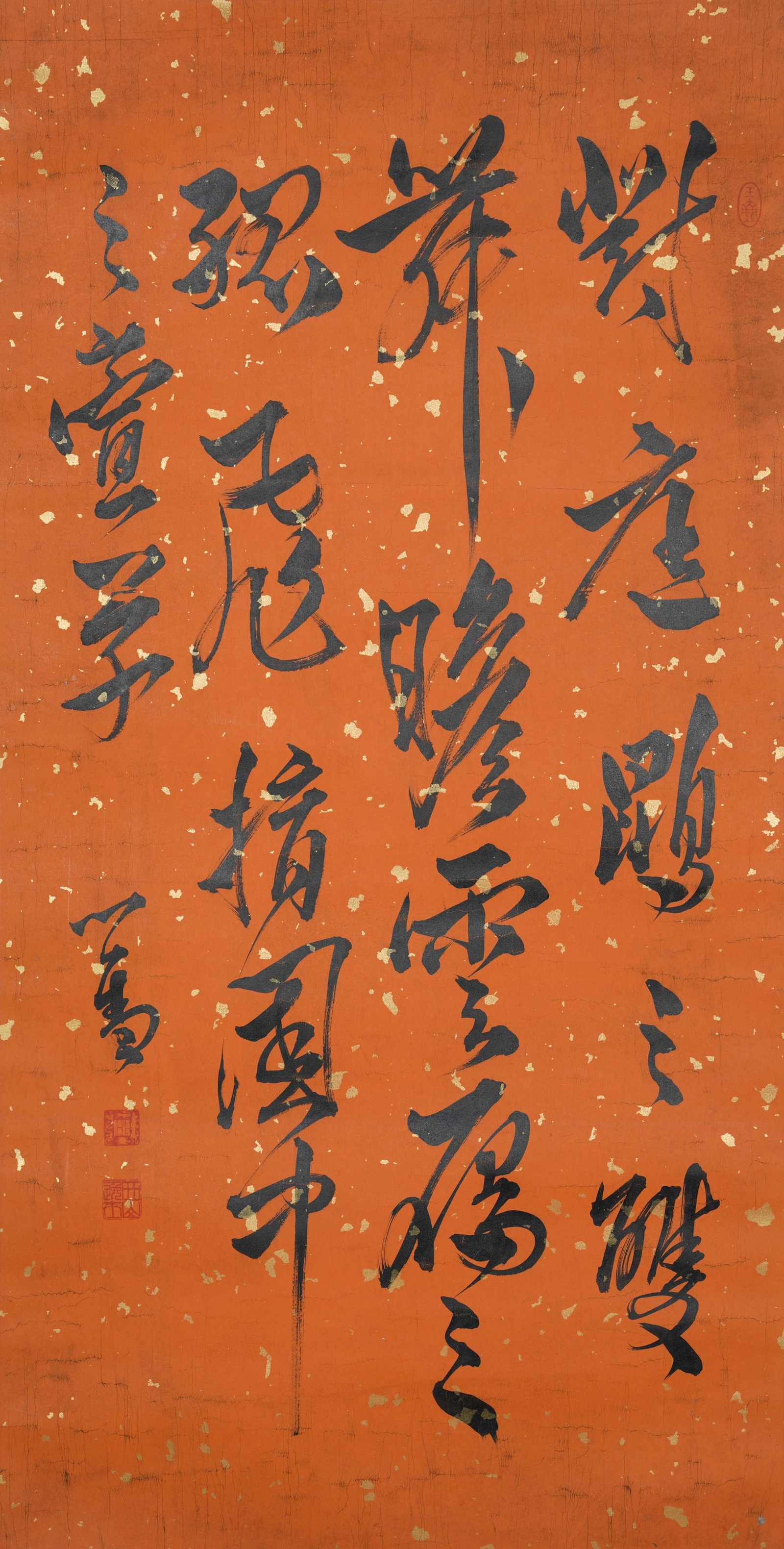 A CALLIGRAPHY ON PAPER BY PU RU.溥儒 (1 of 7)