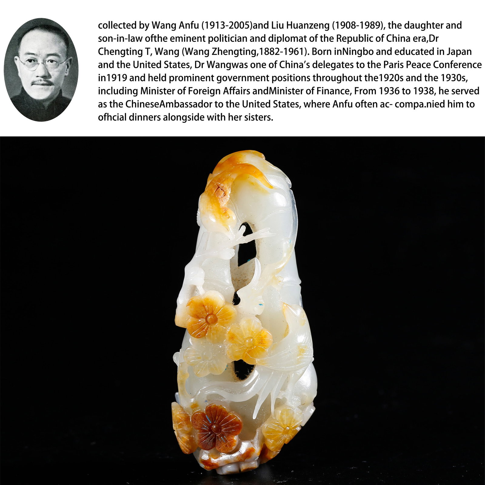 A HETIAN JADE CARVED PENDANT WITH PLUM BLOSSOM PATTERN: Hetian Jade Carved Pendant with Plum Blossom Pattern. PROVENANCE:From the family of Wang Anfu (1913-2005) and her husband, Liu Huanzeng (1908-1989), descendants of the renowned Republican-era statesma