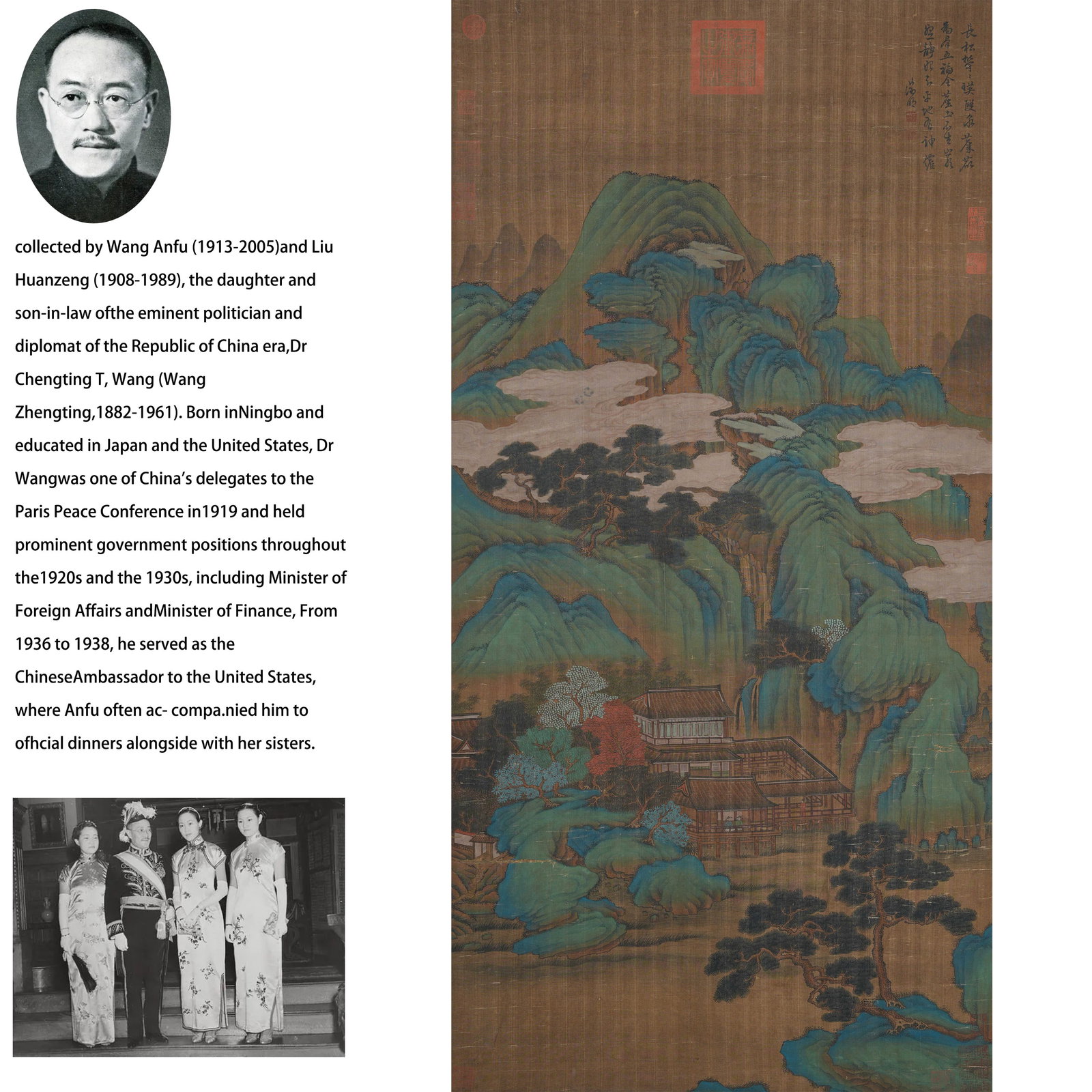 A FAIRY MOUNTAINS AND PAVILIONS PAINTING ON SILK BY WEN ZHENGMING.文徵明: Fairy Mountains and Pavilions Painting on Silk by Wen Zhengming.文徵明 PROVENANCE:From the family of Wang Anfu (1913-2005) and her husband, Liu Huanzeng (1908-1989), descendants of t