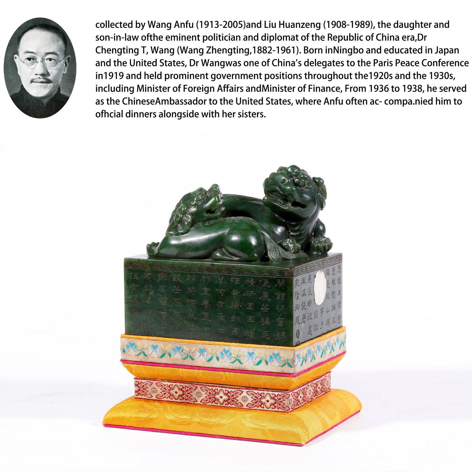 A HETIAN BIYU (GREEN JADE) SEAL CARVED WITH INSCRIBED POETRY AND "ADULT LION WITH CUB" KNOB: Hetian Biyu (Green Jade) Seal Carved with Inscribed Poetry and "Adult Lion with Cub" Knob. PROVENANCE:From the family of Wang Anfu (1913-2005) and her husband, Liu Huanzeng (1908-1989), descendants of