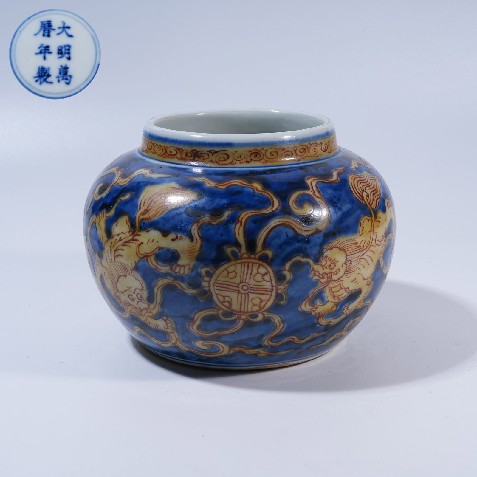 A BLUE-AND-WHITE JAR WITH LEMON-YELLOW GLAZE AND "LION PLAYING WITH A BROCADE BALL" MOTIF: Blue-and-White Jar with Lemon-Yellow Glaze and "Lion Playing with a Brocade Ball" Motif