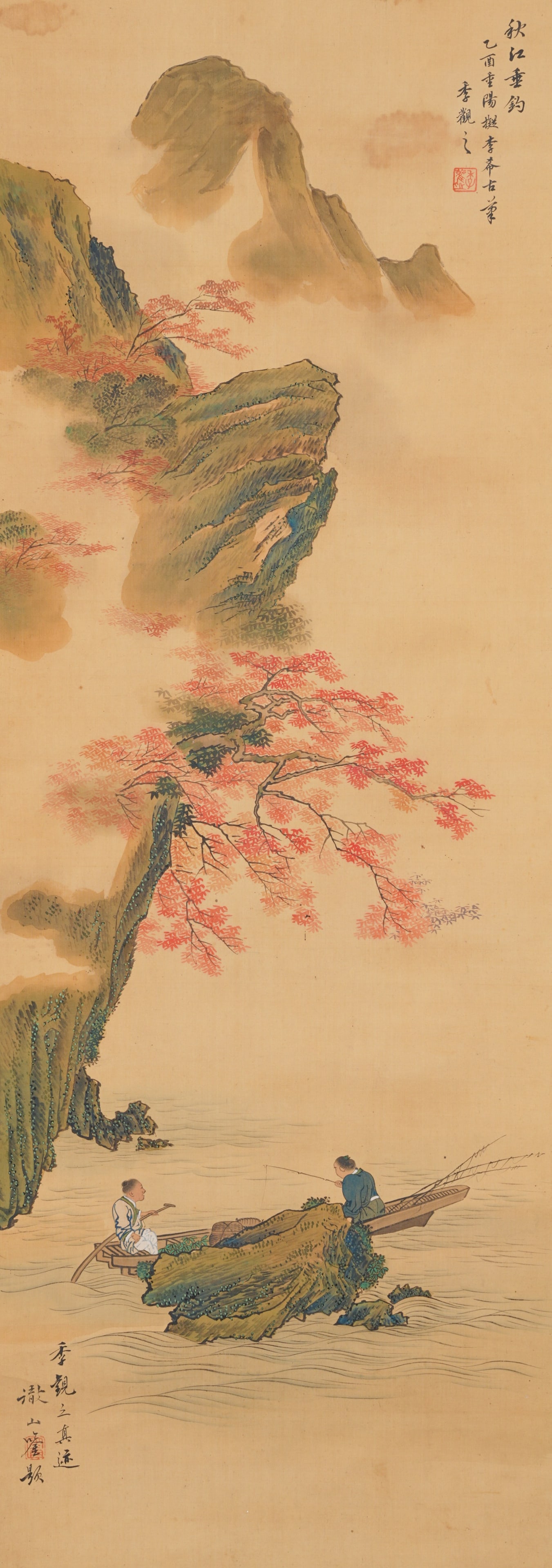 A FISHING IN AUTUMN RIVER PAINTING ON SILK BY JI GUANZHI.季觀之 (1 of 11)