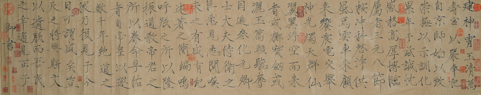 A CALLIGRAPHY MOUNTED AS MIRROR HEART ON PAPER BY EMPEROR HUIZONG OF SONG.宋徽宗: Calligraphy Mounted as Mirror Heart on Paper by Emperor Huizong of Song.宋徽宗