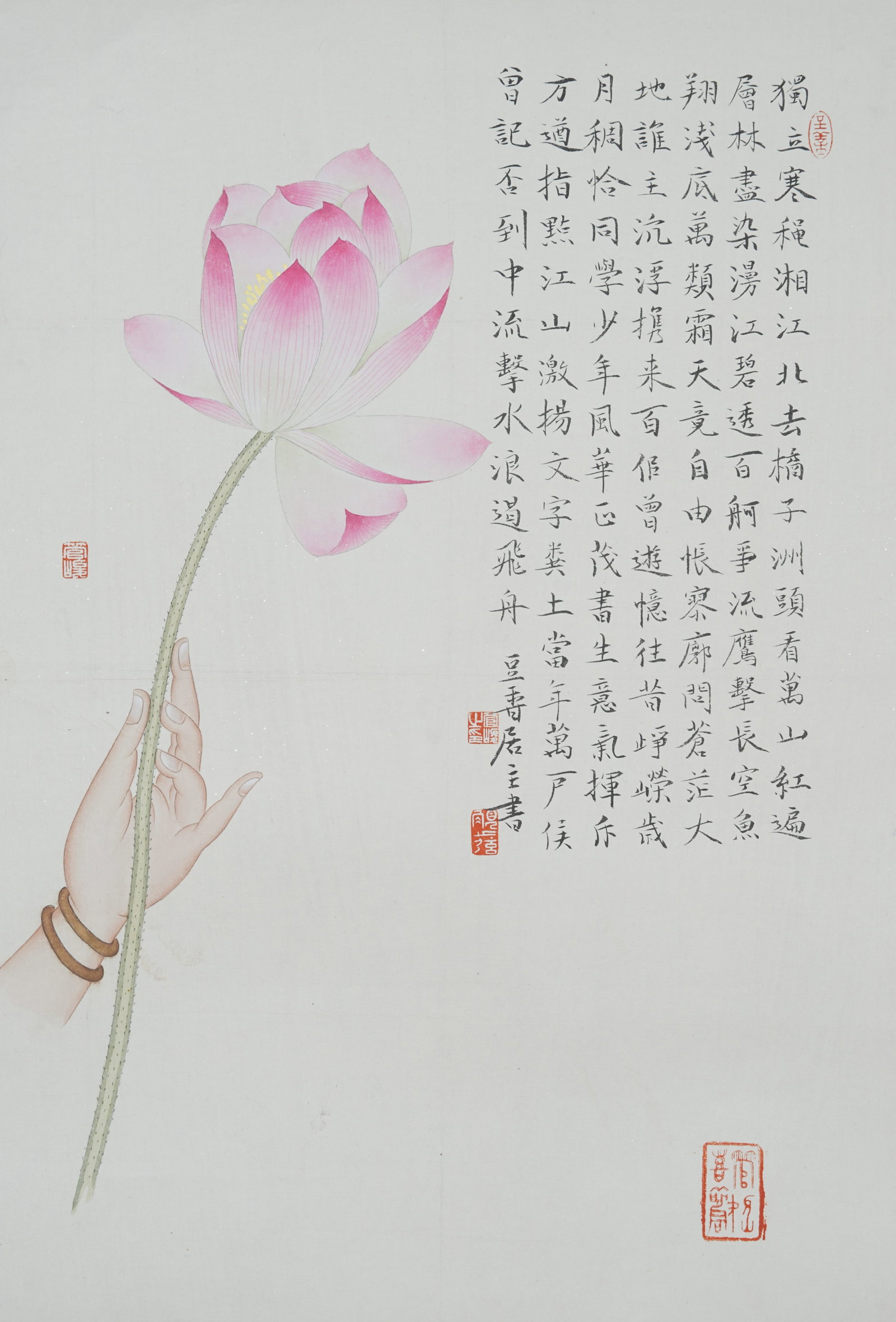 A BERGAMOT PAINTING MOUNTED AS MIRROR HEART ON PAPER BY GUAN JUN.管峻: Bergamot Painting Mounted as Mirror Heart on Paper by Guan Jun.管峻