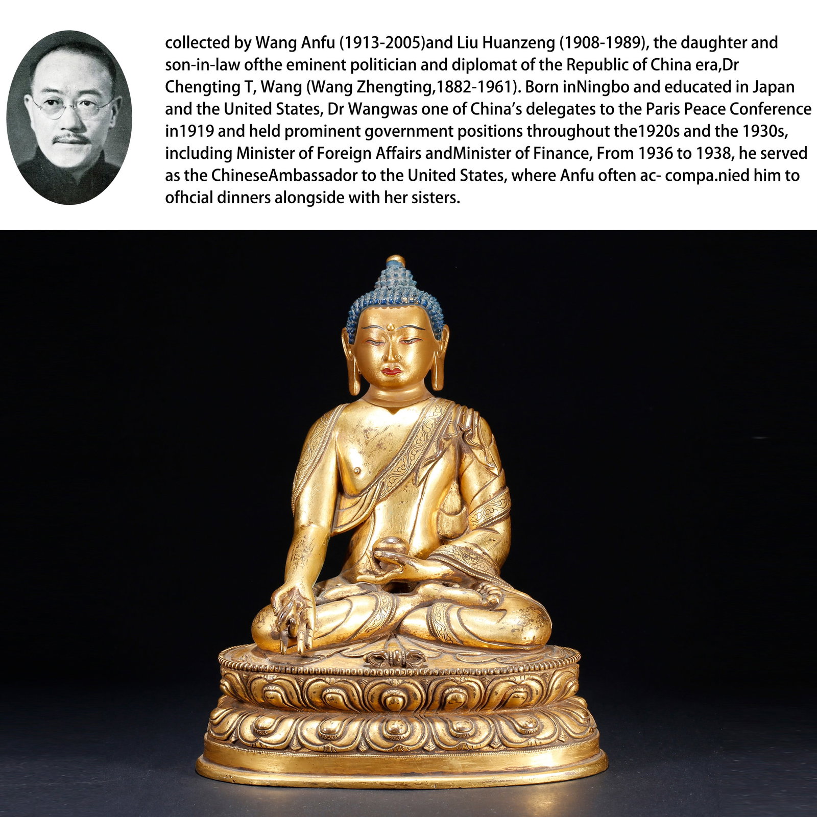 A GILT BRONZE SAKYAMUNI STATUE: Gilt Bronze Sakyamuni Statue. PROVENANCE:From the family of Wang Anfu (1913-2005) and her husband, Liu Huanzeng (1908-1989), descendants of the renowned Republican-era statesman and diplomat Dr. Cheng
