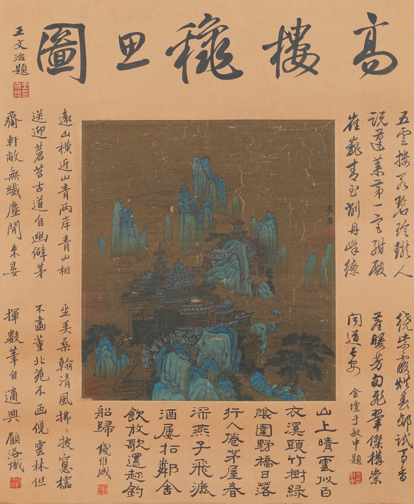 A LANDSCAPE AND PAVILIONS PAINTING MOUNTED AS MIRROR HEART ON SILK BY LI TANG.李唐 (1 of 6)
