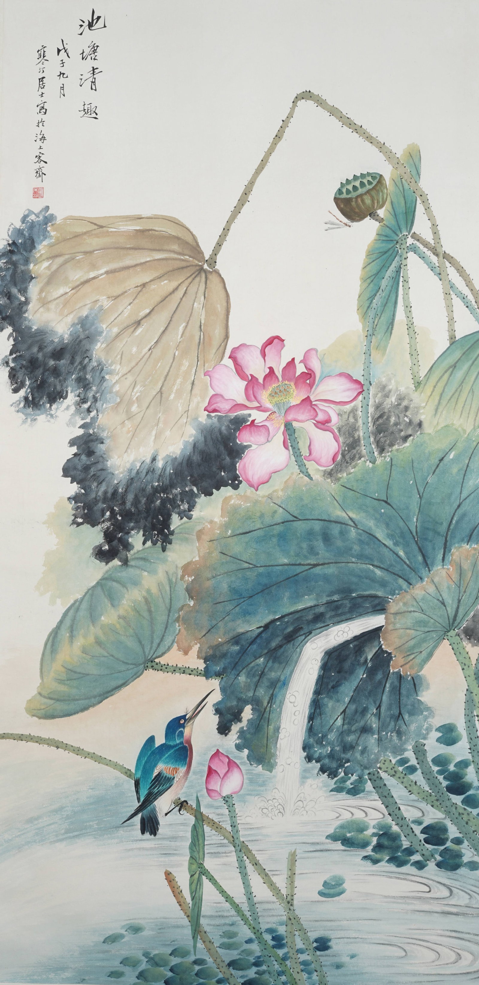 A POND DELIGHT PAINTING ON PAPER BY JIANG HANTING.江寒汀: Pond Delight Painting on Paper by Jiang Hanting.江寒汀