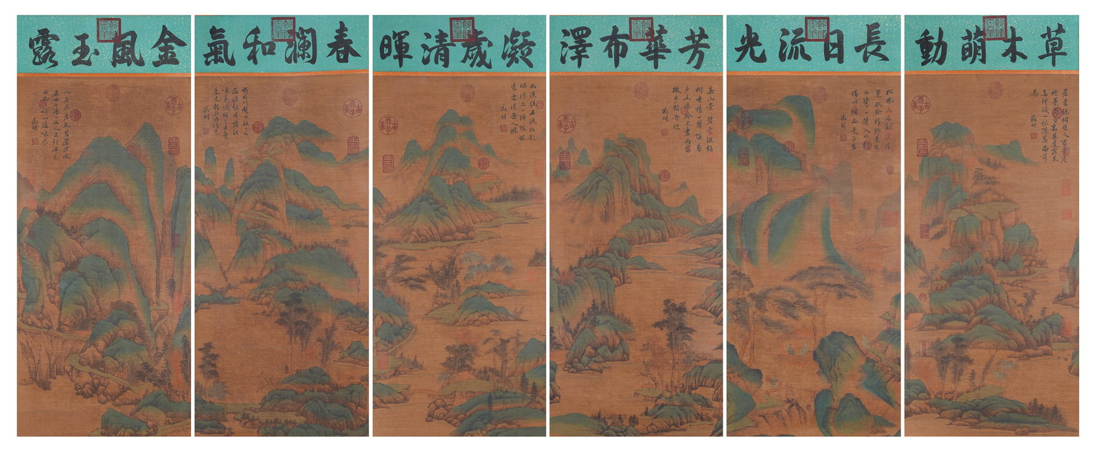 A LANDSCAPE PAINTINGS ON SILK BY WEN ZHENGMING (6 PIECES).文徵明 (1 of 20)