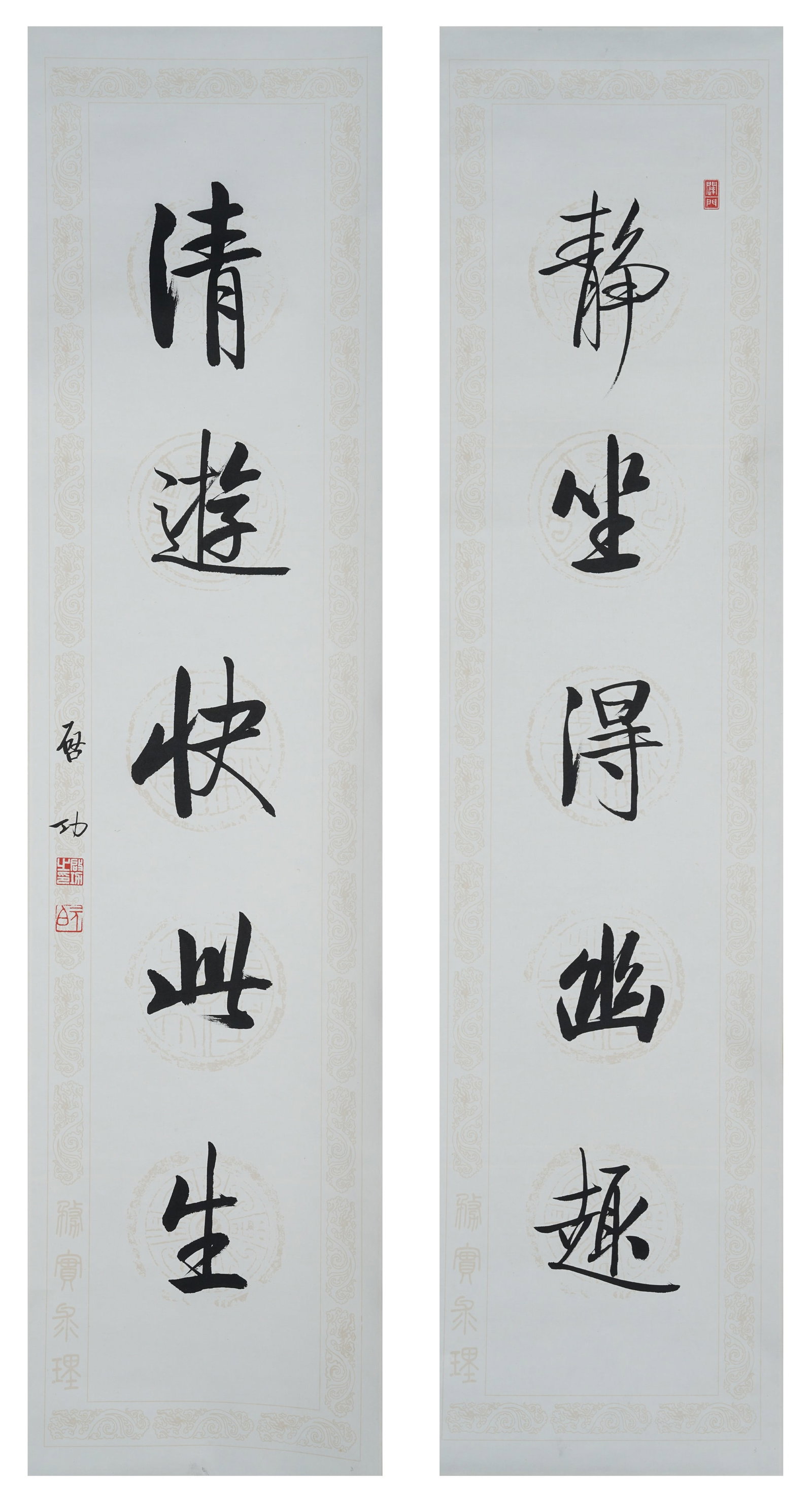 A CALLIGRAPHY COUPLET ON PAPER BY QI GONG.啟功 (1 of 15)