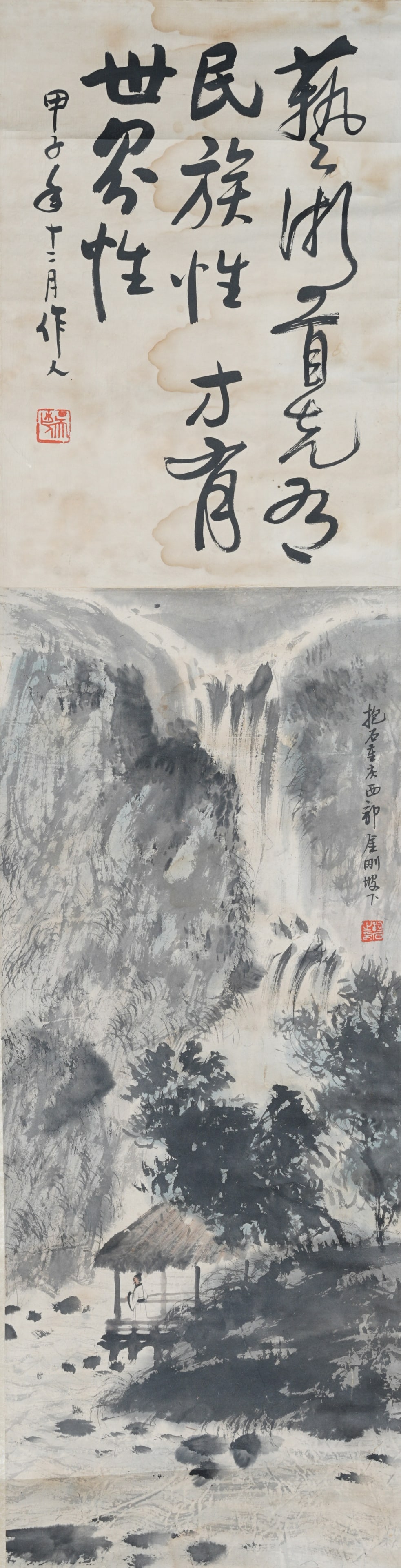 A LANDSCAPE PAINTING ON PAPER BY FU BAOSHI.傅抱石: Landscape painting on paper by Fu Baoshi.傅抱石