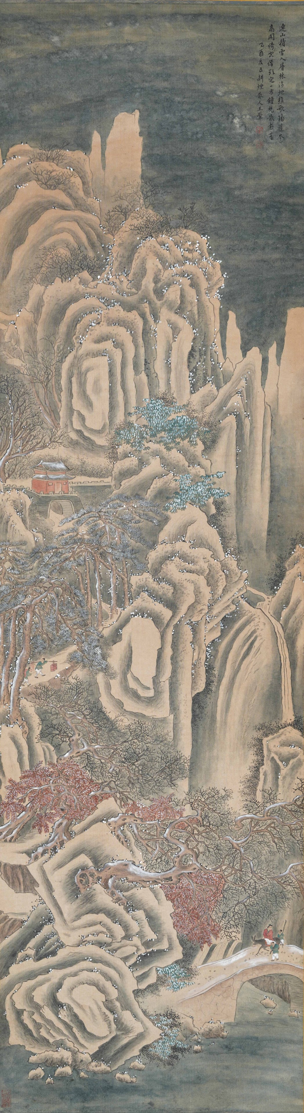 A LANDSCAPE PAINTING MOUNTED AS MIRROR HEART ON SILK BY WANG HUI.王翚 (1 of 12)